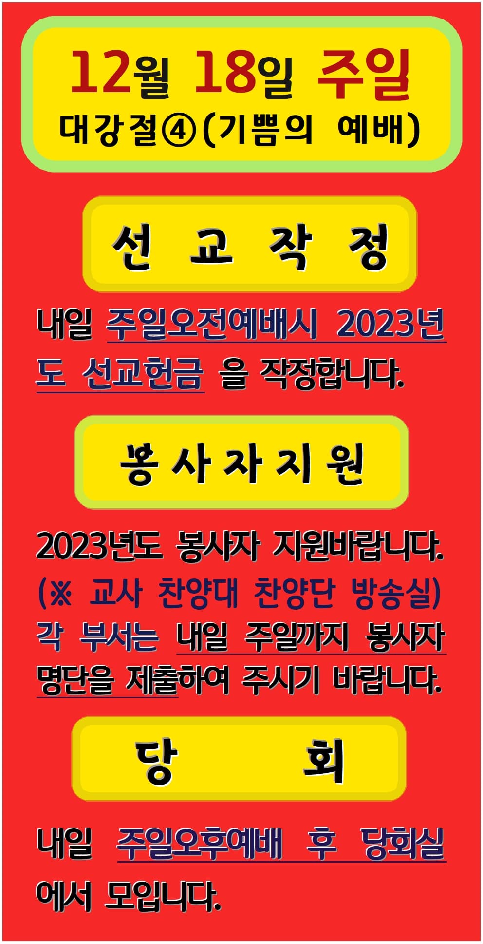 2022. 12. 18 - 이미지 1