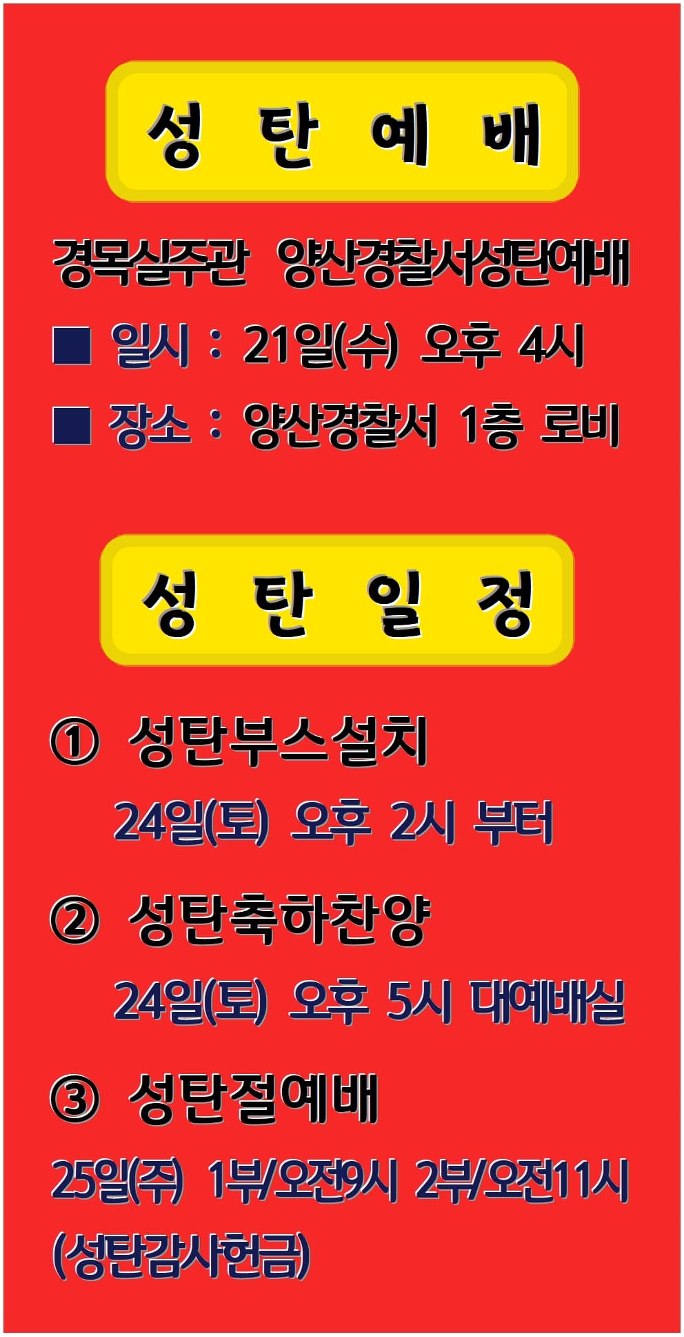 2022. 12. 18 - 이미지 2