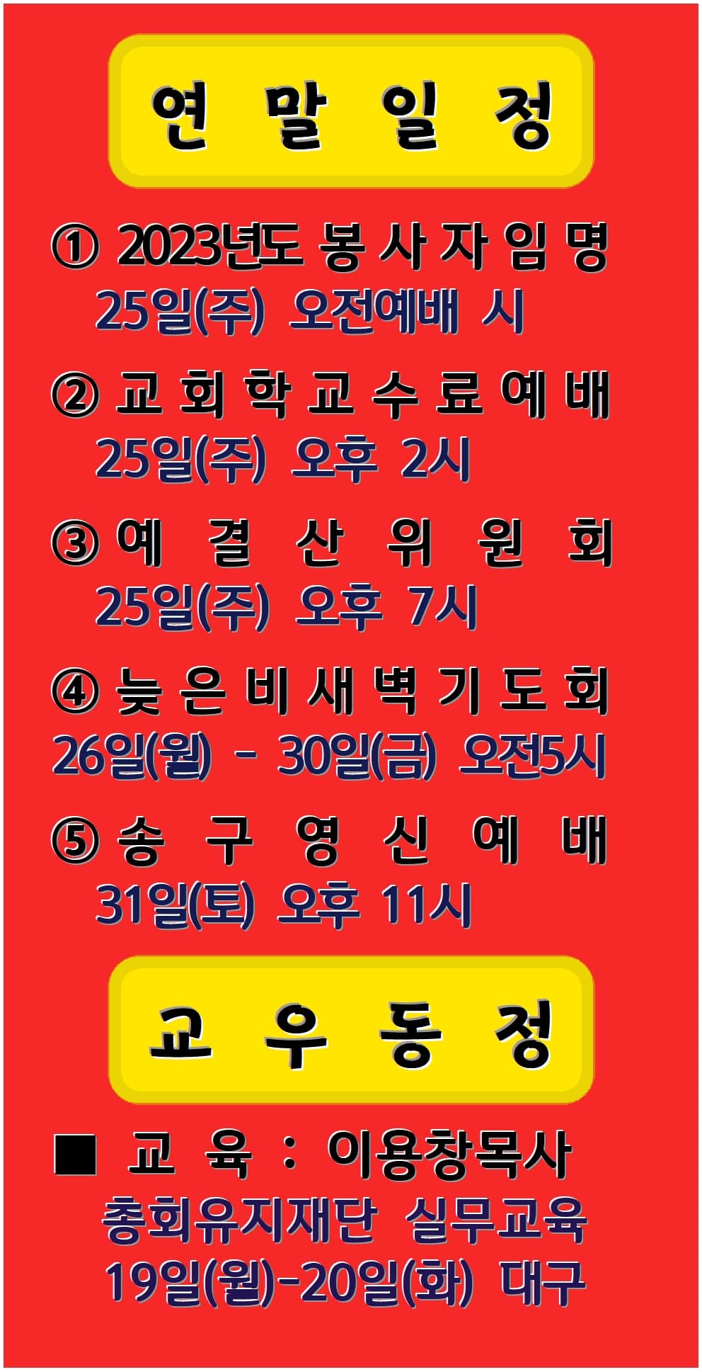 2022. 12. 18 - 이미지 3