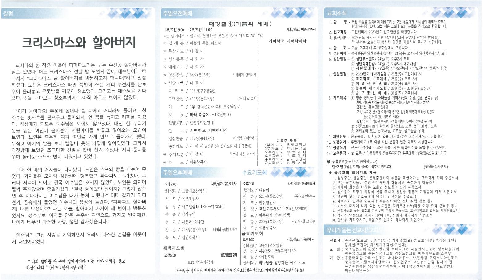2022. 12. 18 - 이미지 5