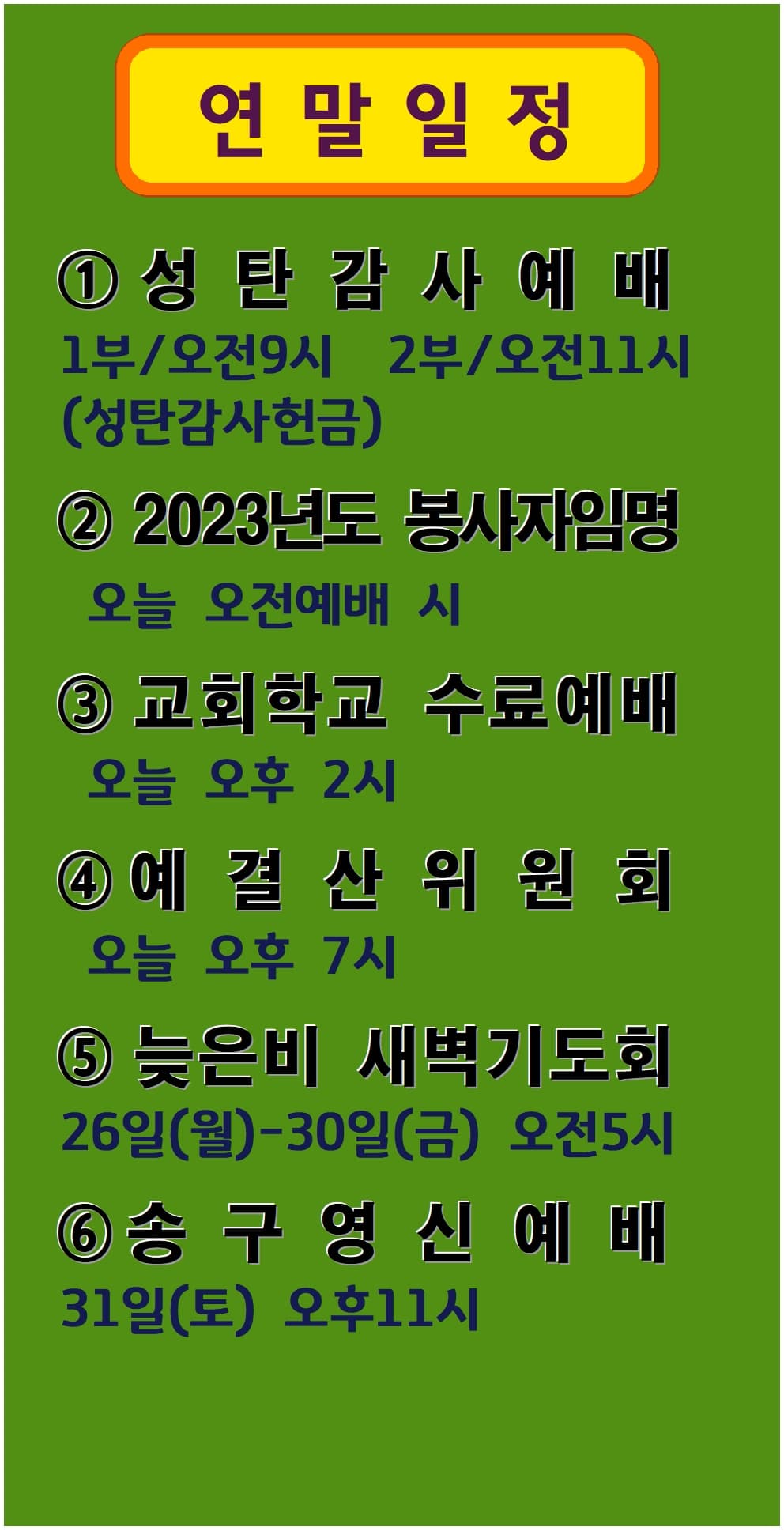 2022. 12. 25 - 이미지 2