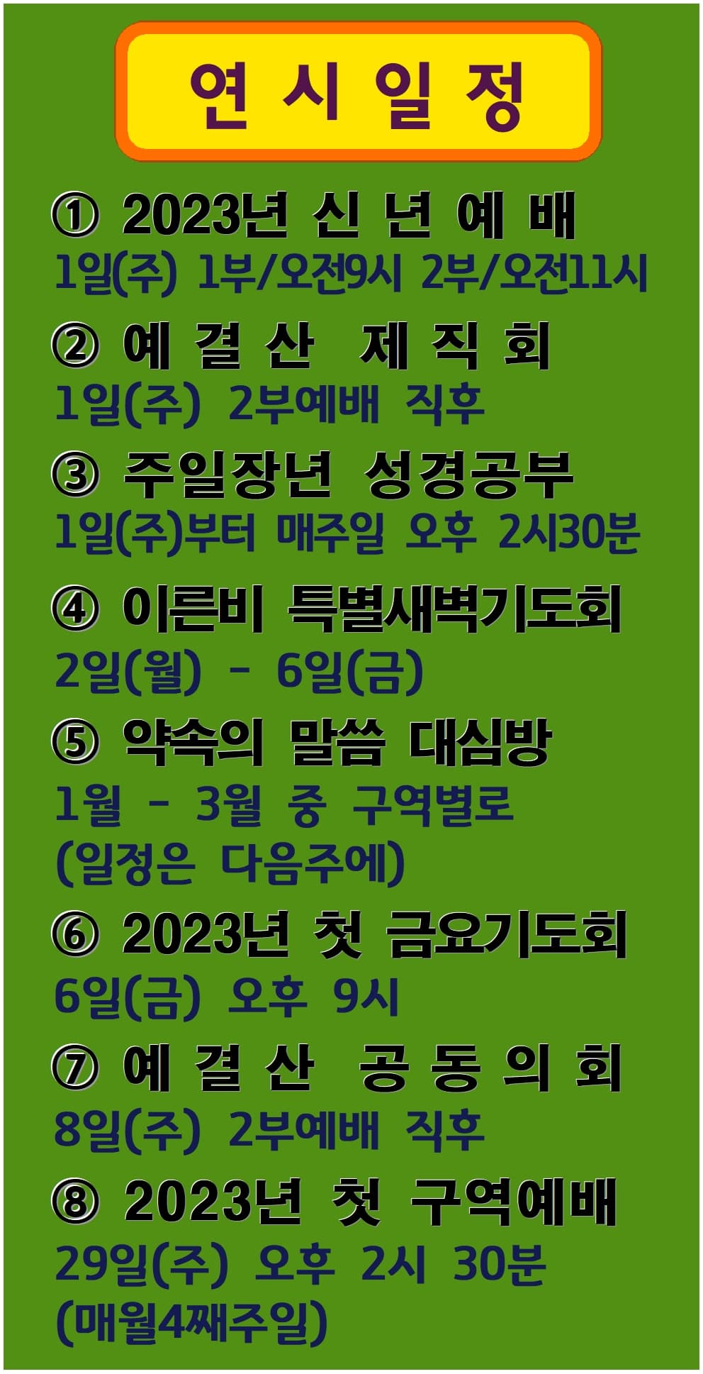 2022. 12. 25 - 이미지 3
