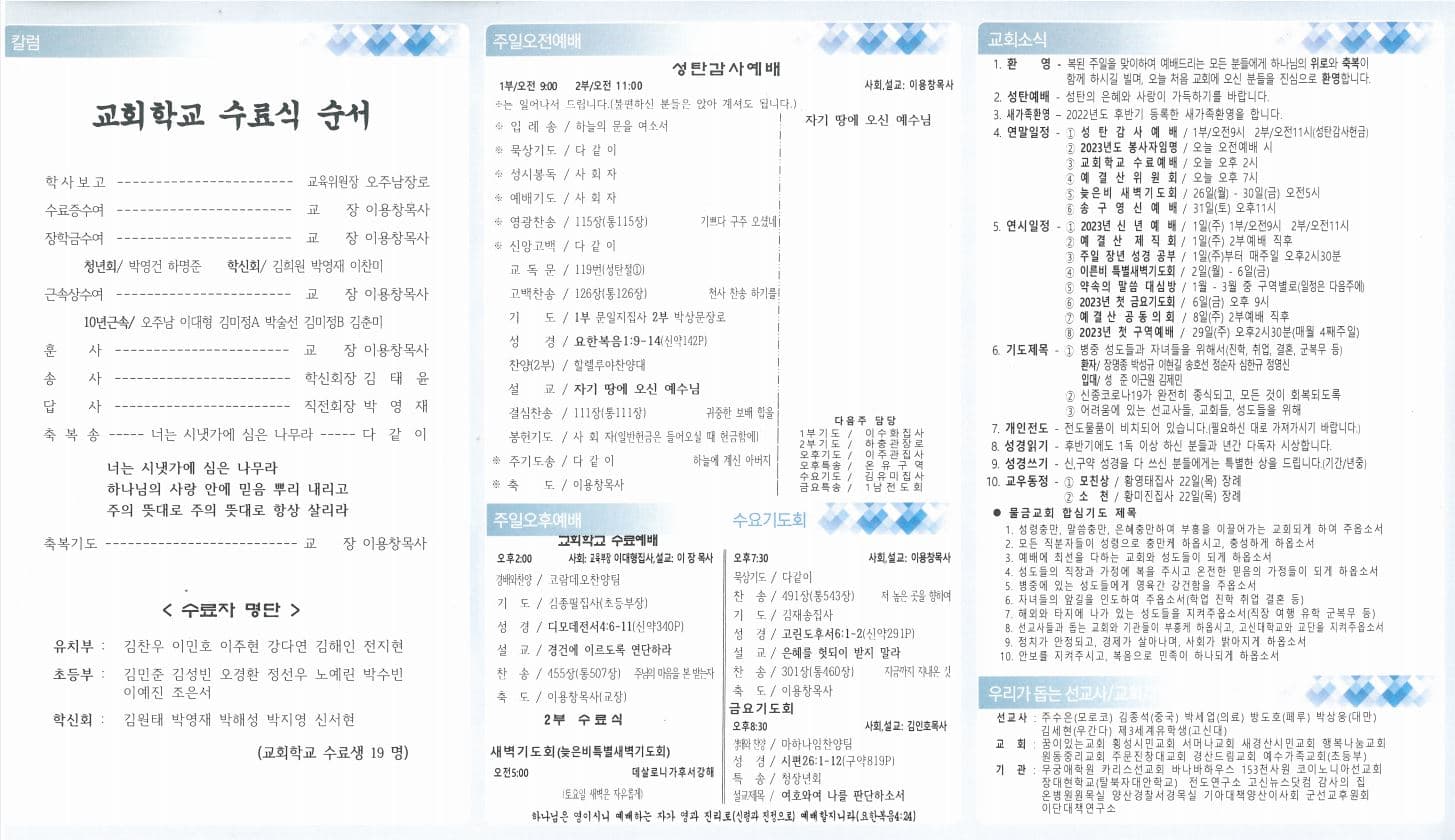 2022. 12. 25 - 이미지 5
