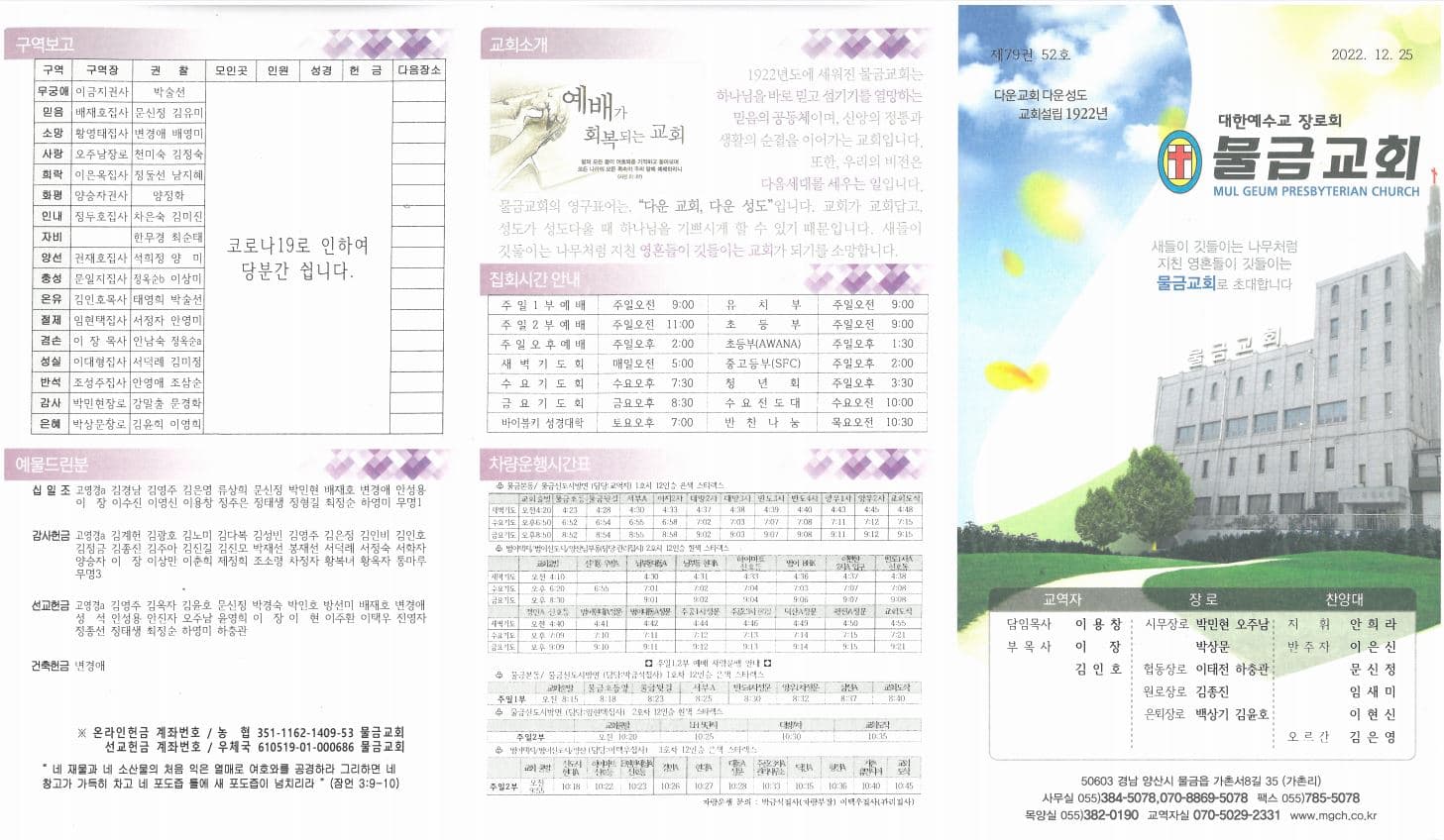 2022. 12. 25 - 이미지 6