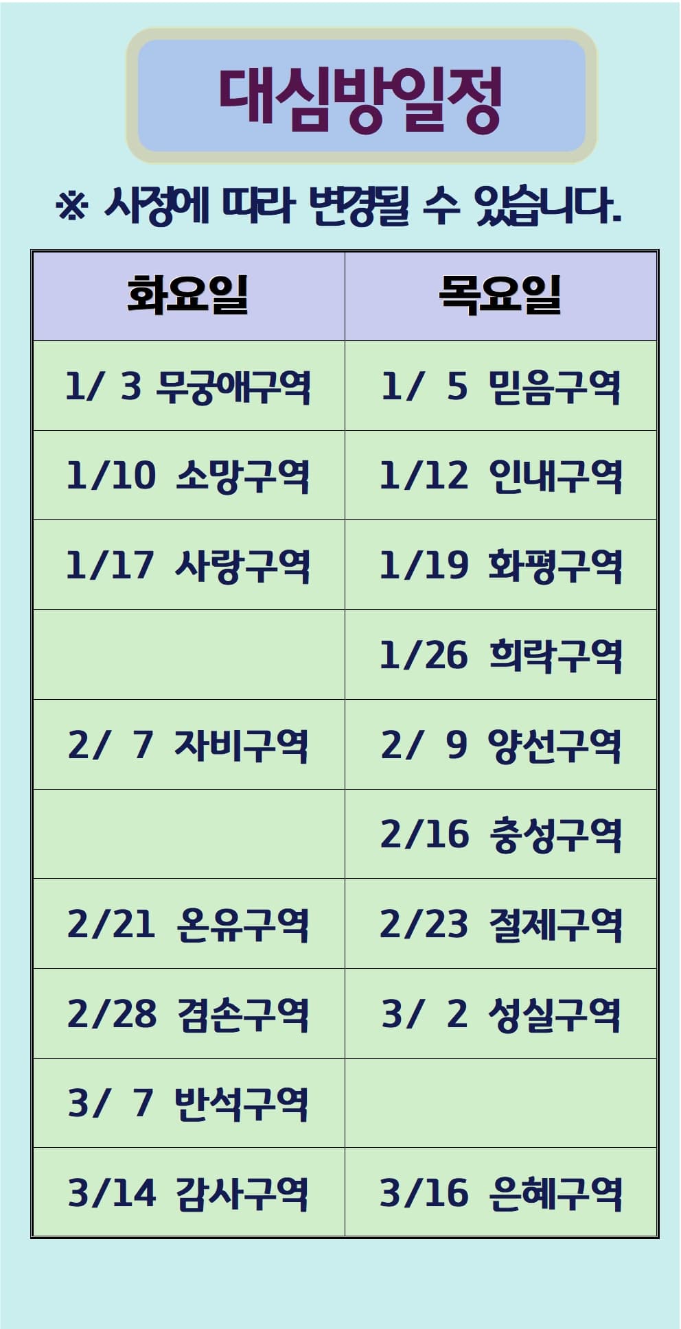 2023. 1. 1 - 이미지 3