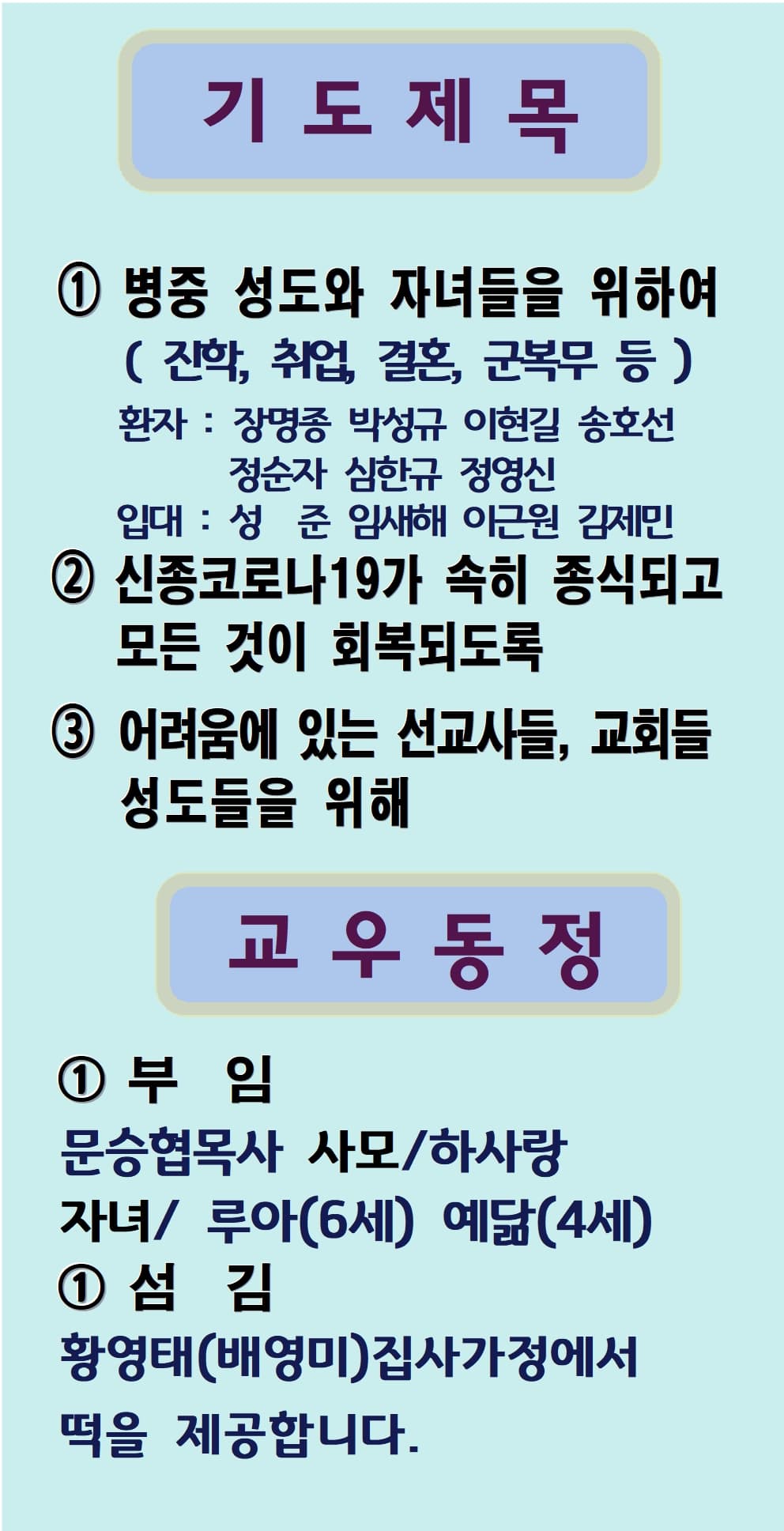 2023. 1. 1 - 이미지 5