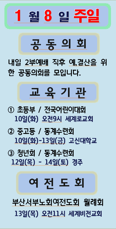 2023. 1. 8. - 이미지 1