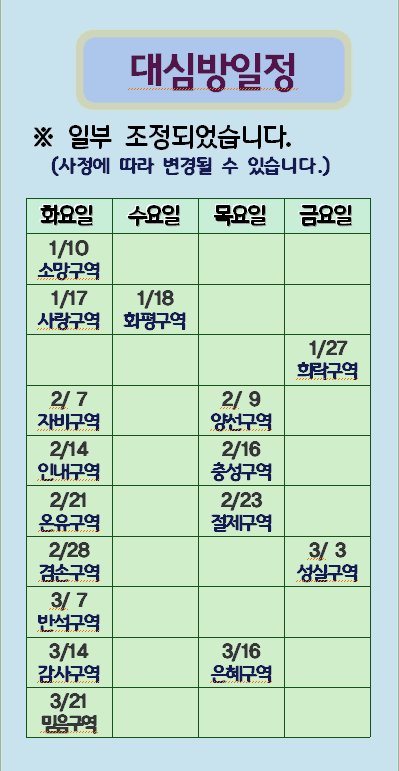 2023. 1. 8. - 이미지 2
