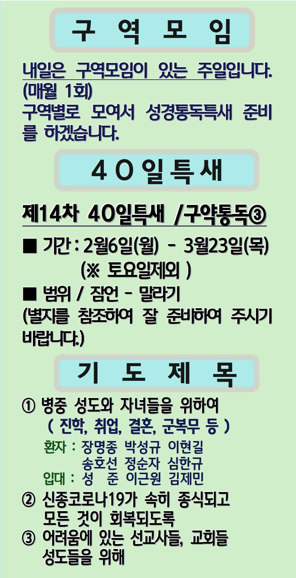 2023. 1. 29. - 이미지 2
