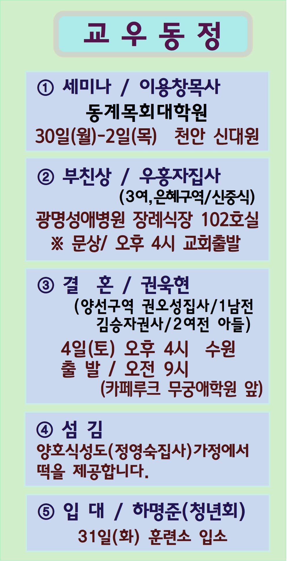2023. 1. 29. - 이미지 3