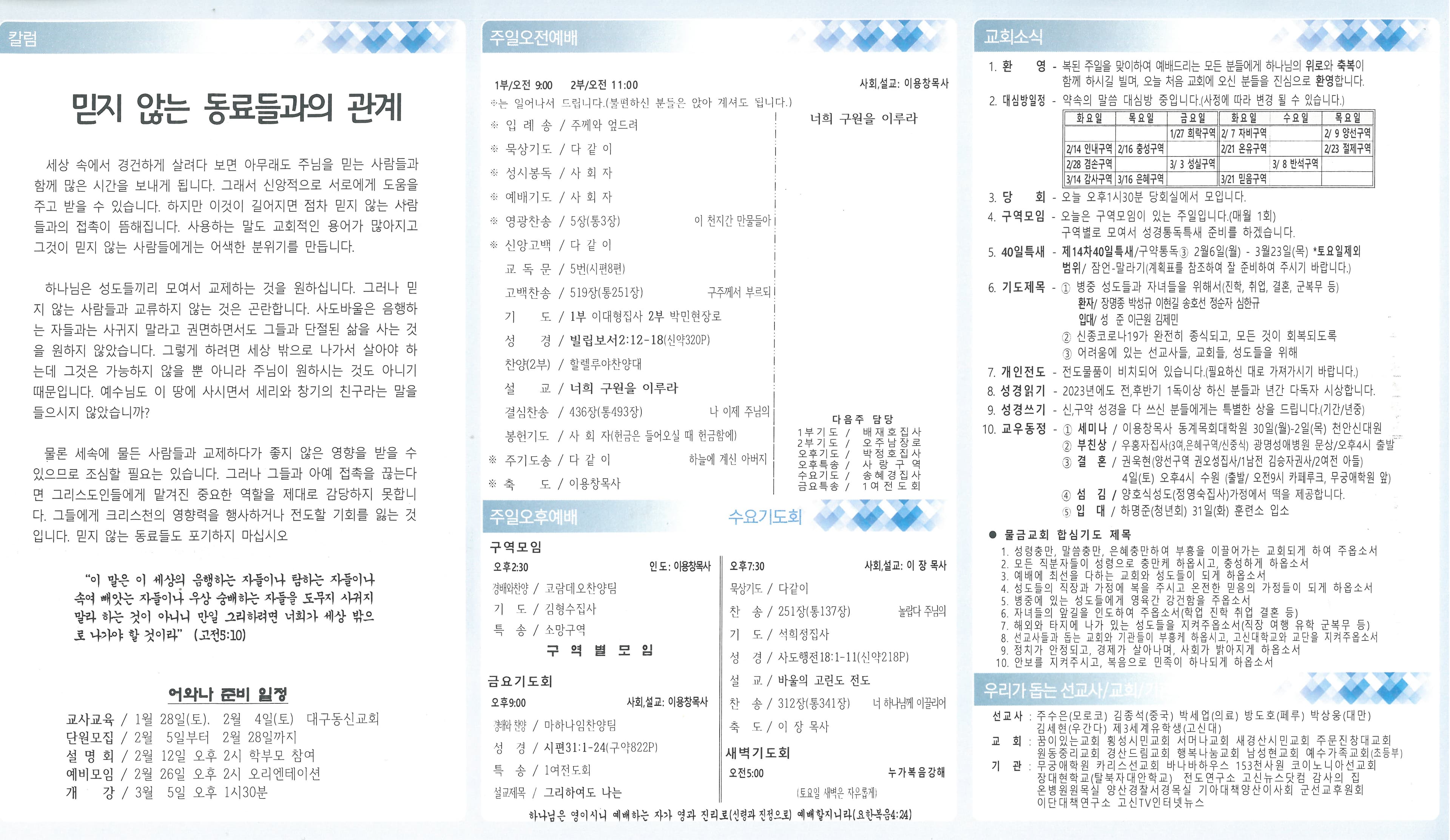 2023. 1. 29. - 이미지 5