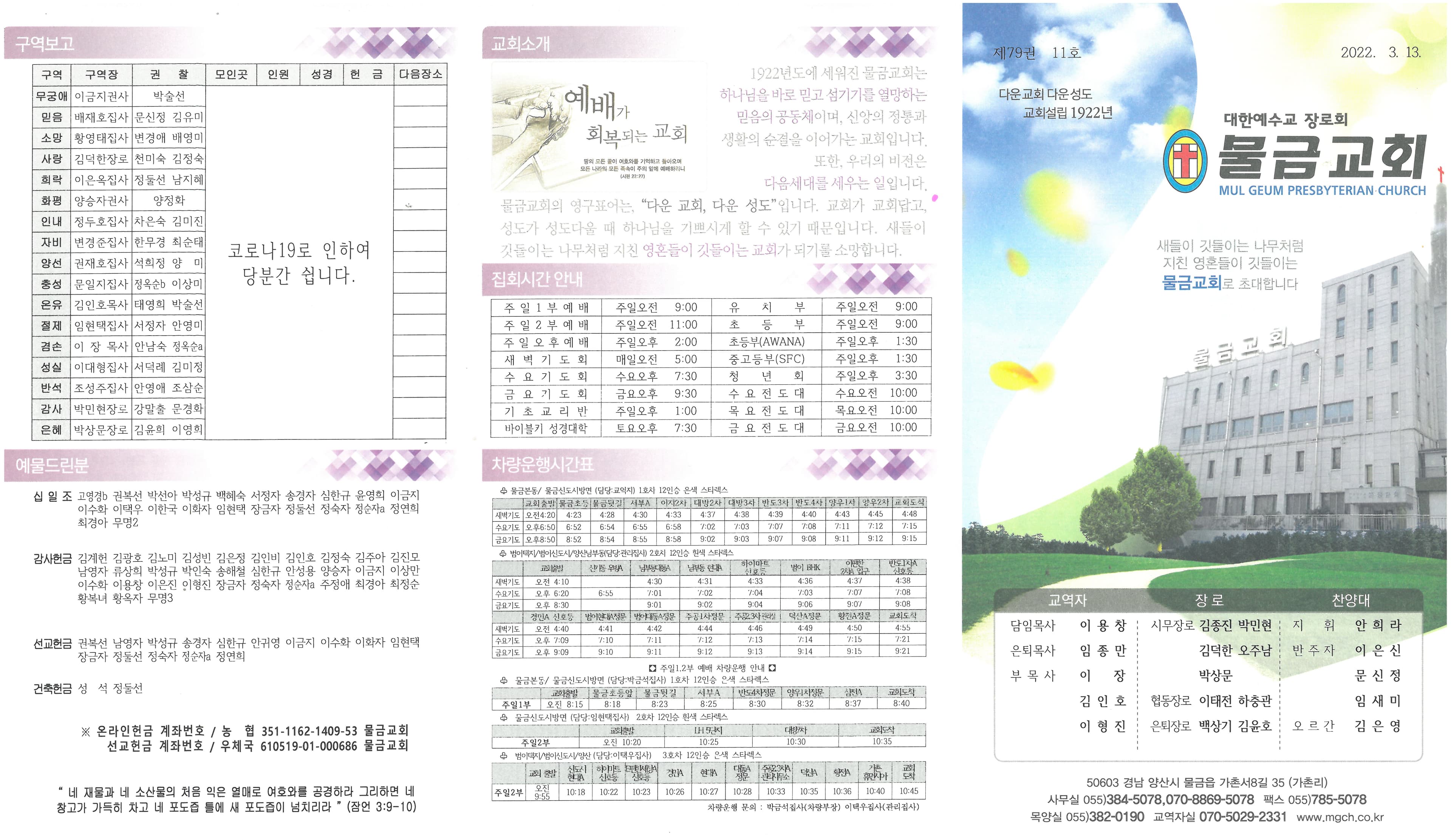 2022.03.13 - 이미지 2