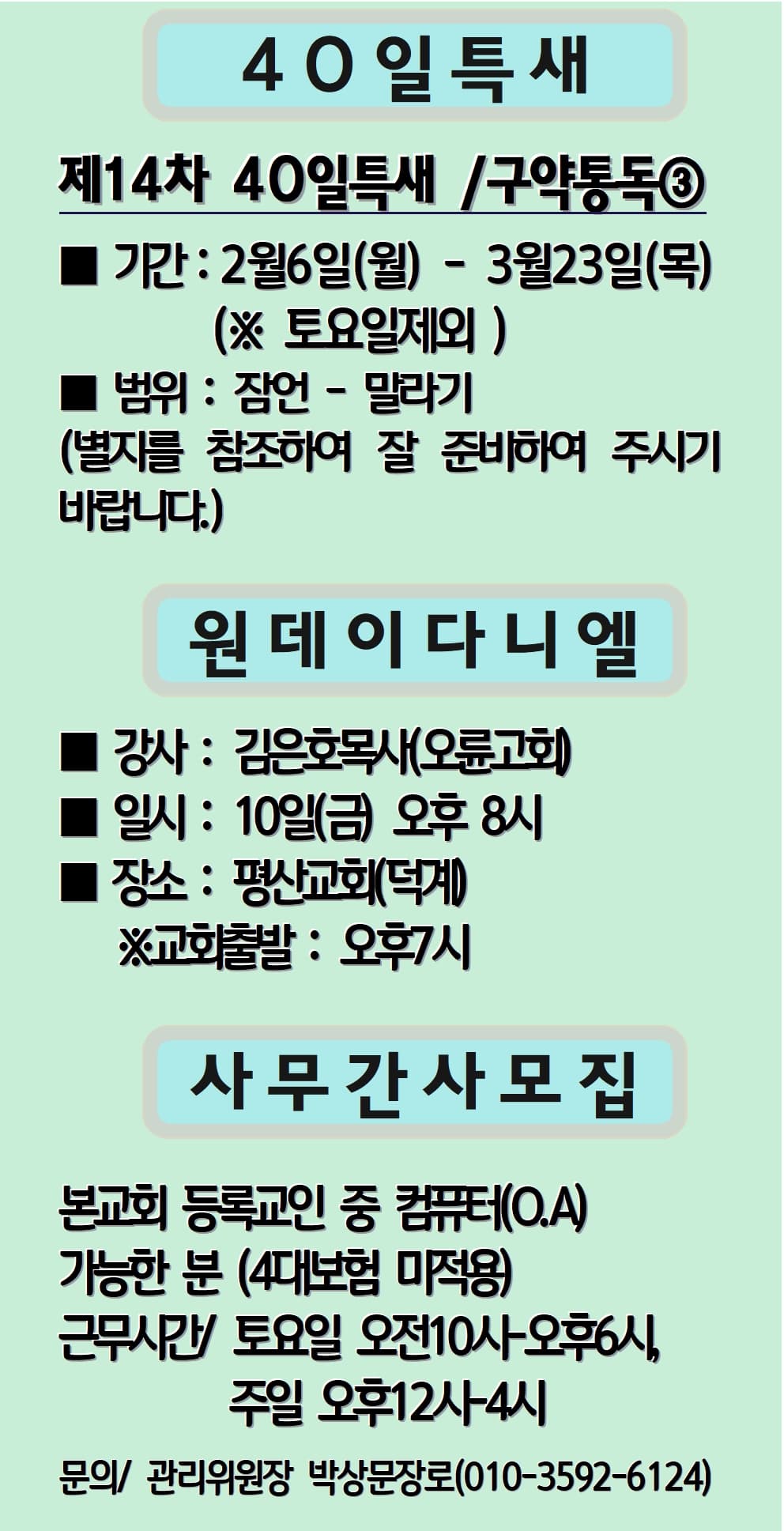 2023. 2. 5 - 이미지 2