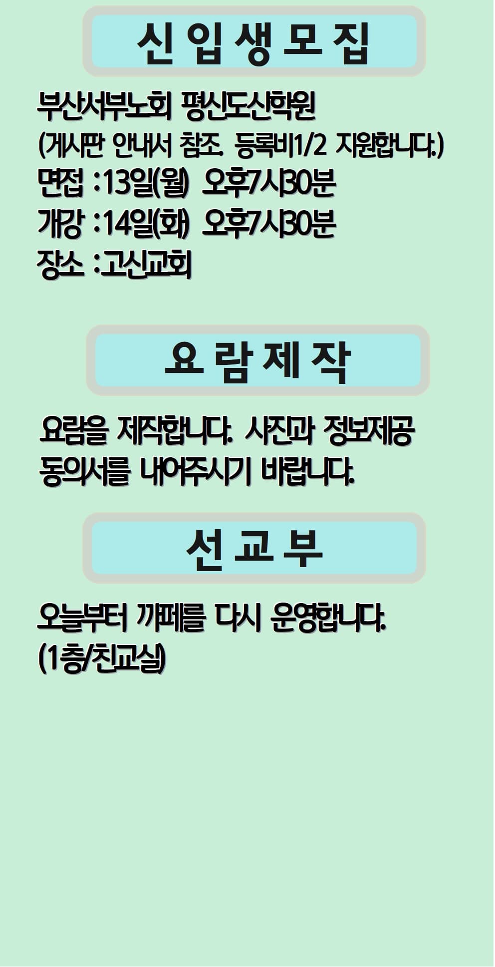 2023. 2. 5 - 이미지 3