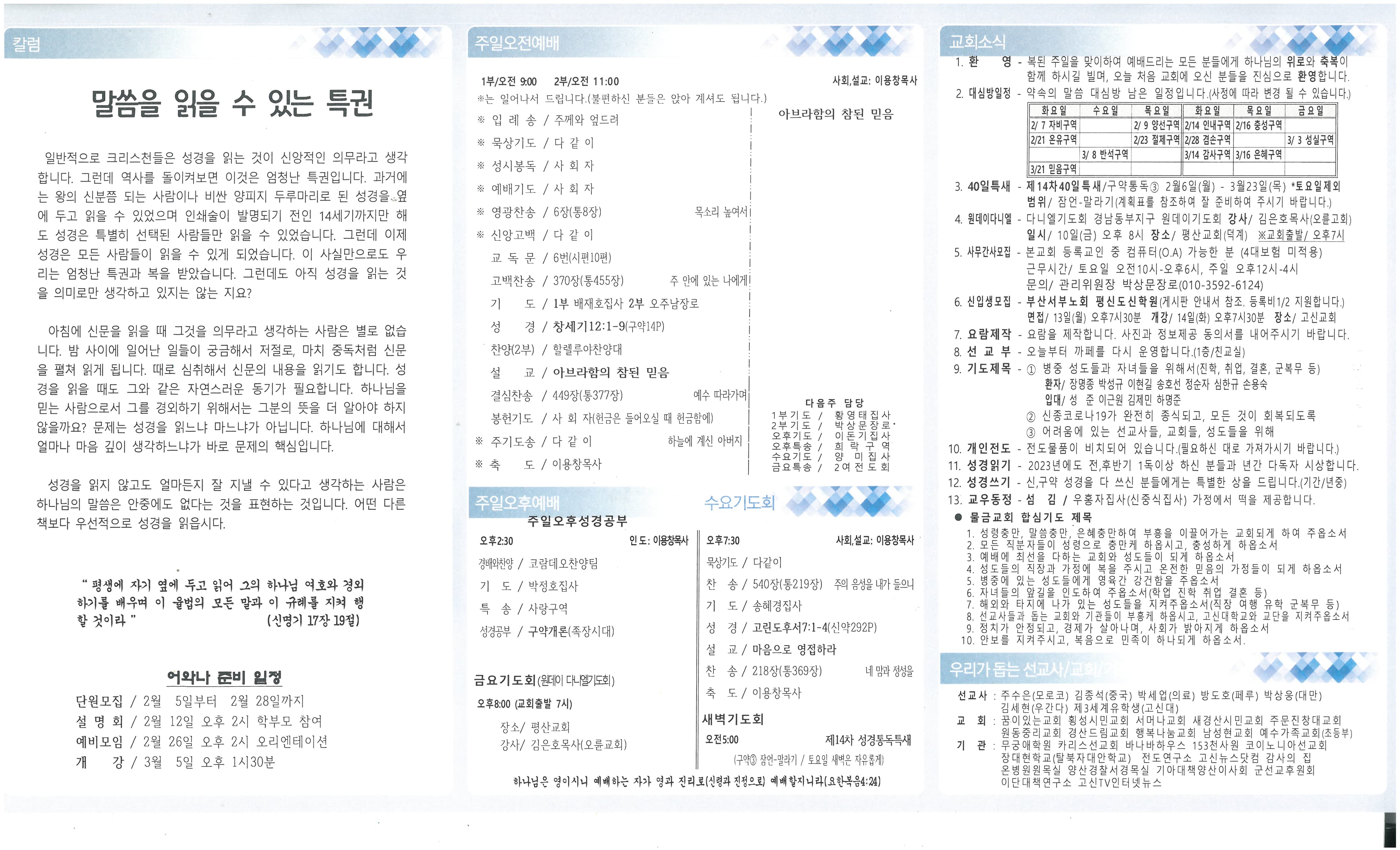 2023. 2. 5 - 이미지 6