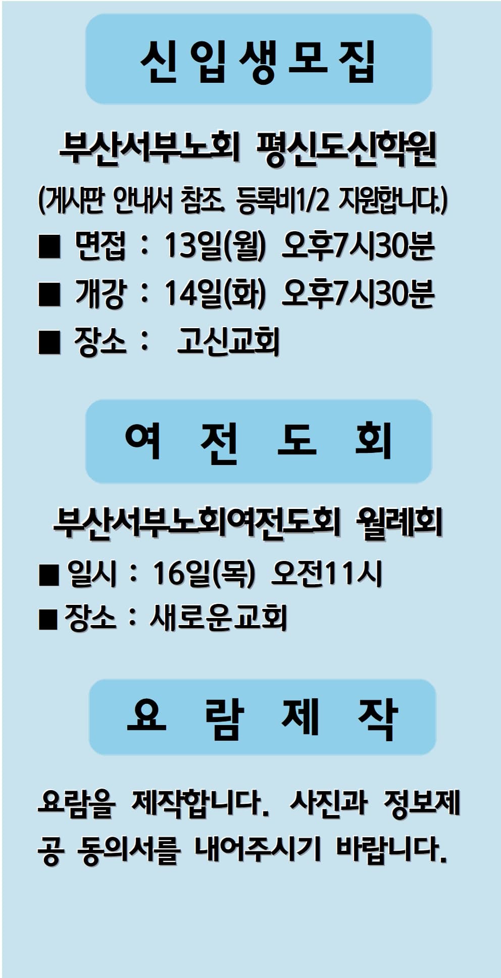 2023. 2. 12 - 이미지 2