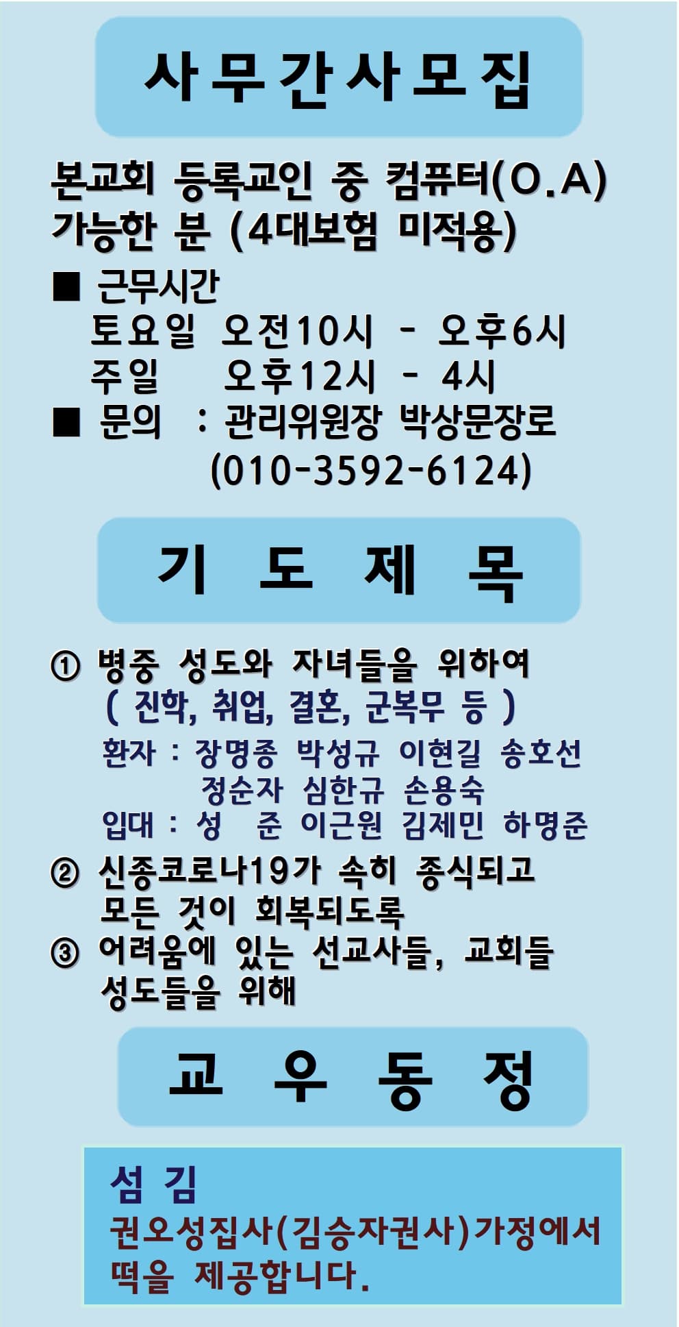2023. 2. 12 - 이미지 3