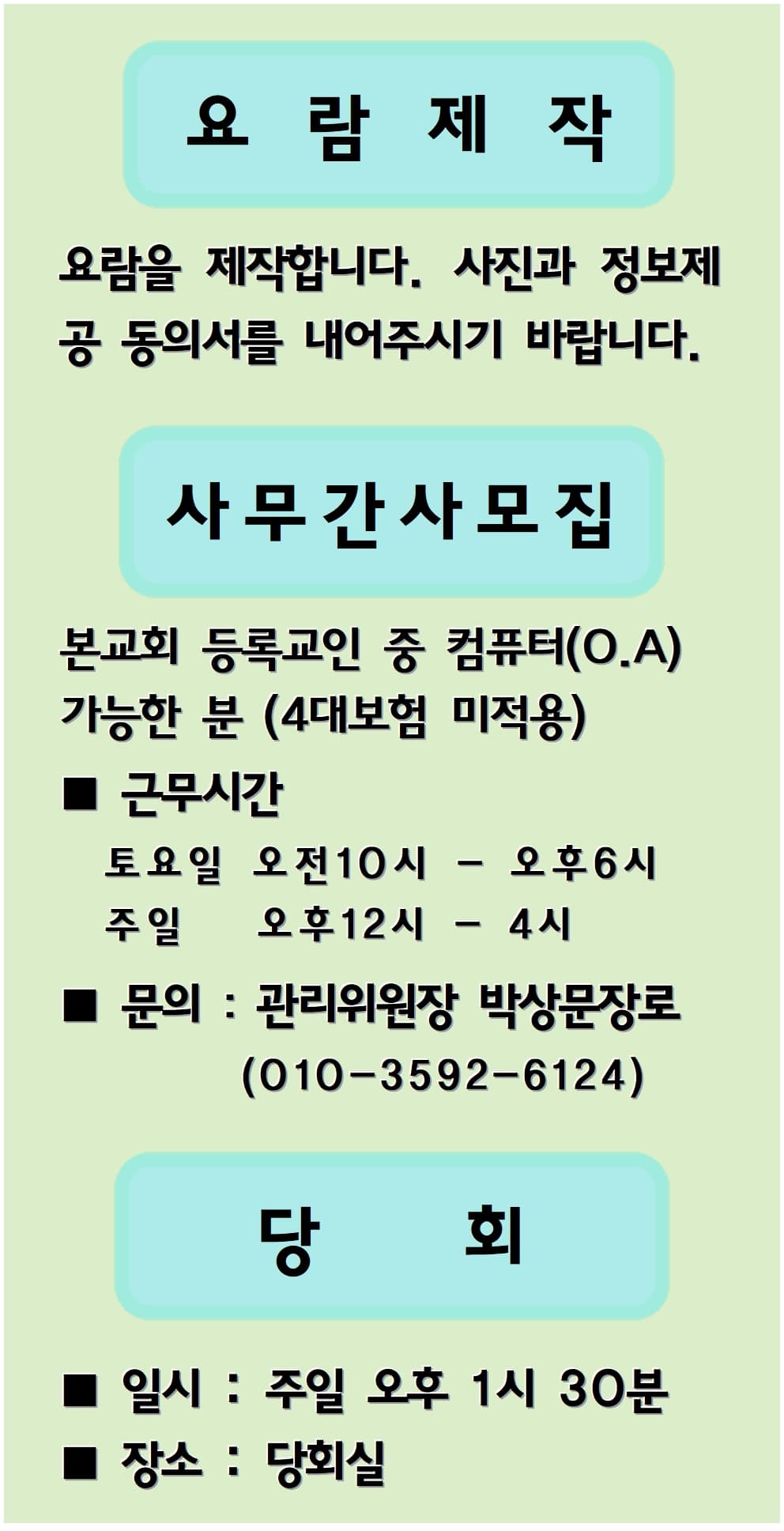 2023.2.19 - 이미지 2