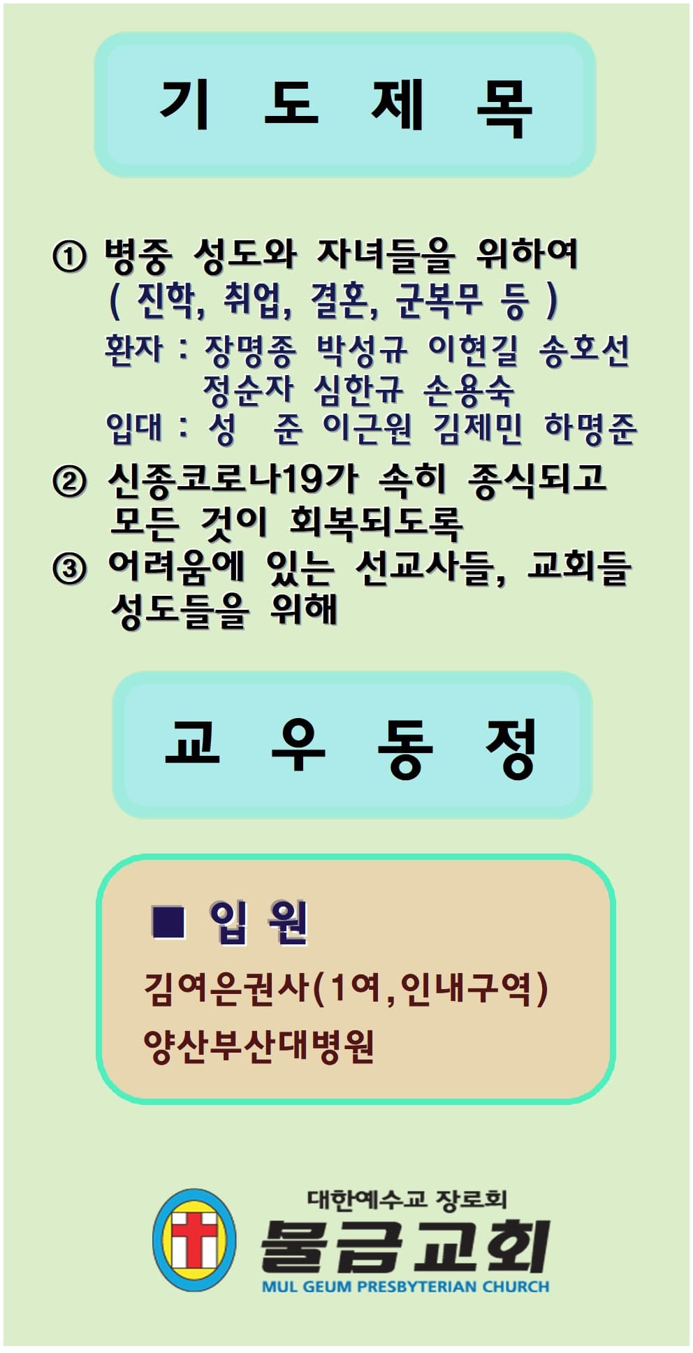 2023.2.19 - 이미지 3
