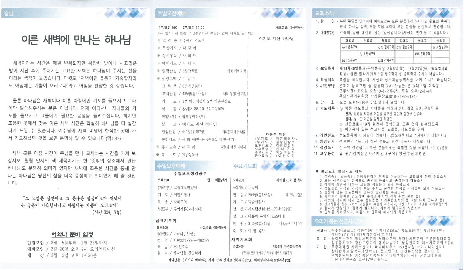 2023.2.19 - 이미지 5