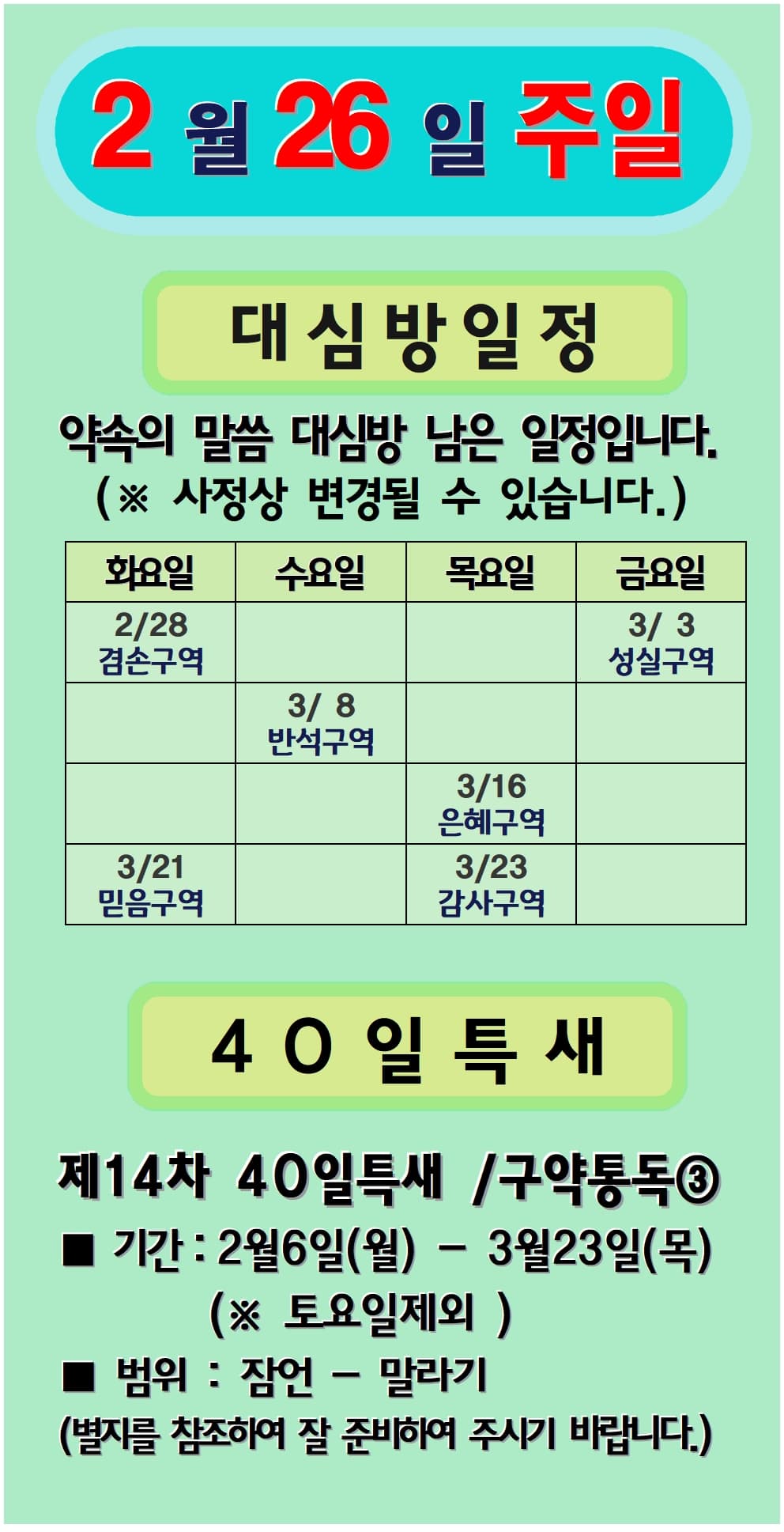 2023. 02. 26. - 이미지 1