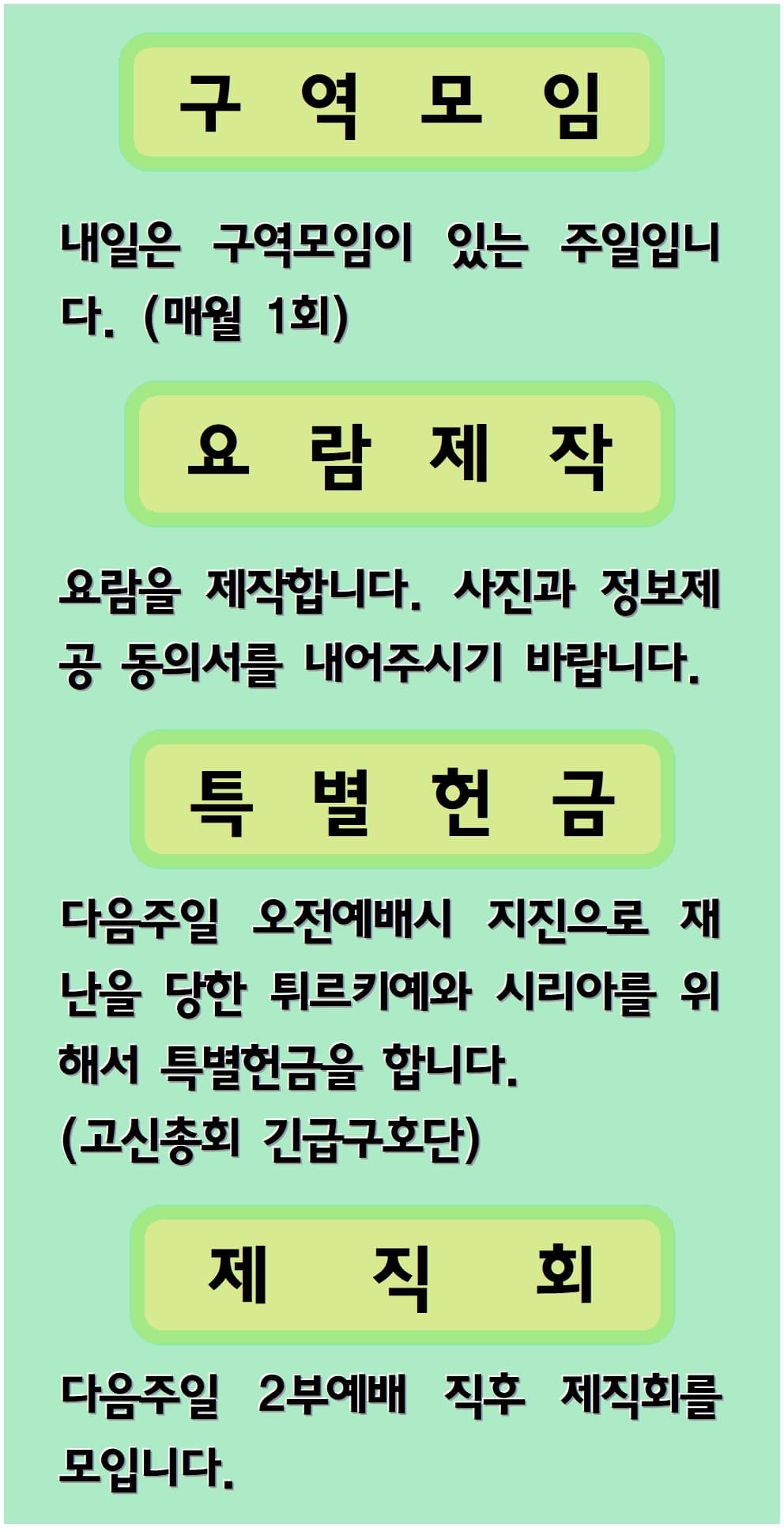 2023. 02. 26. - 이미지 2