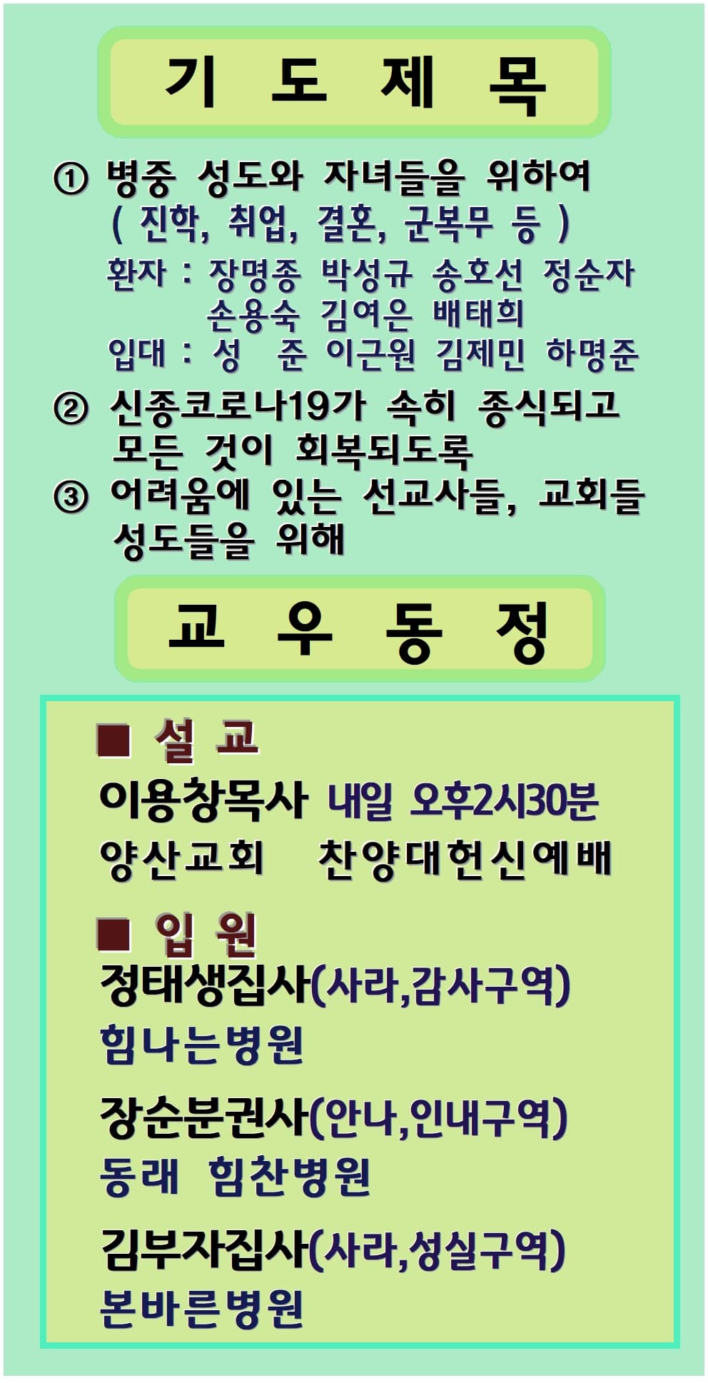 2023. 02. 26. - 이미지 3