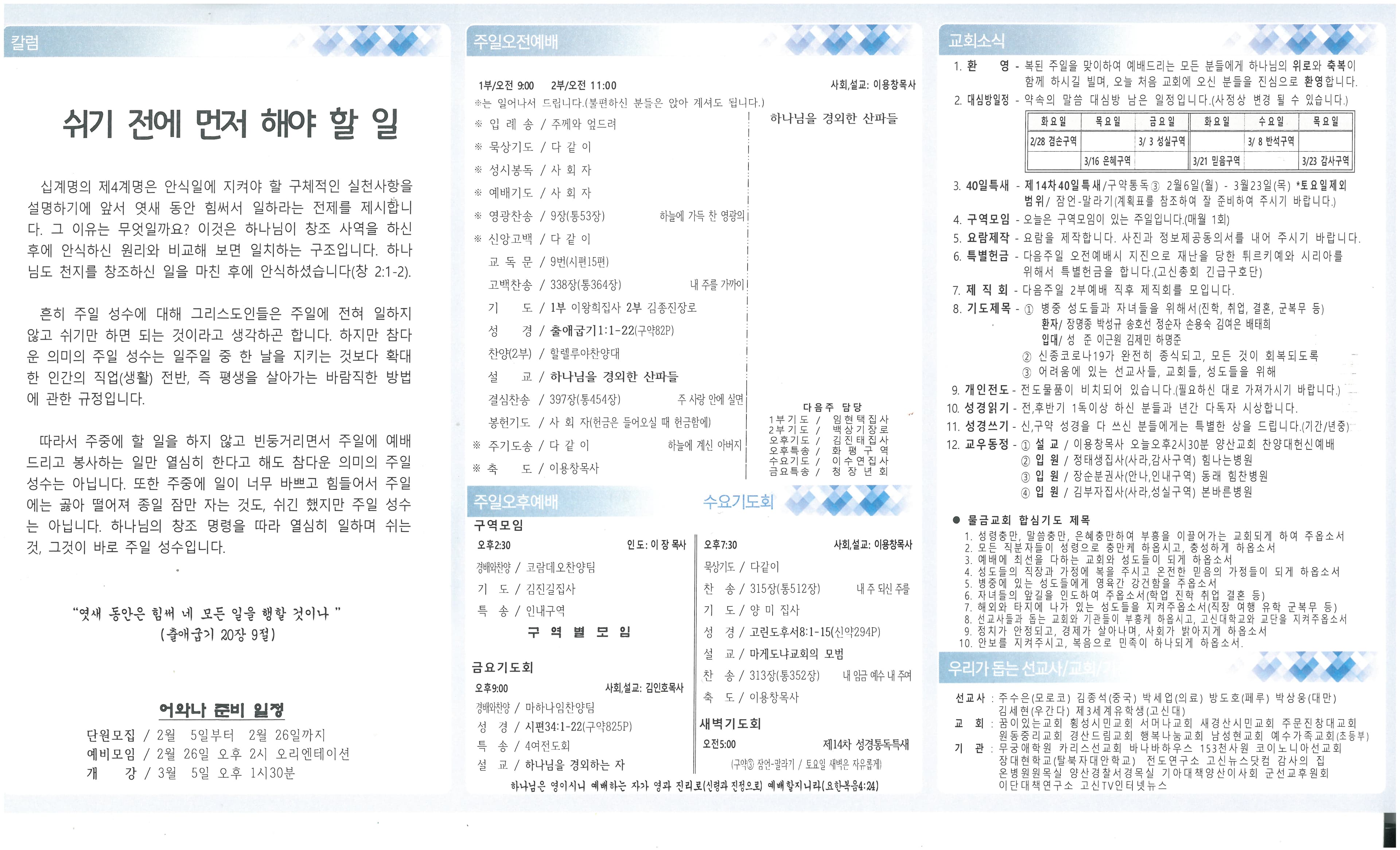 2023. 02. 26. - 이미지 4