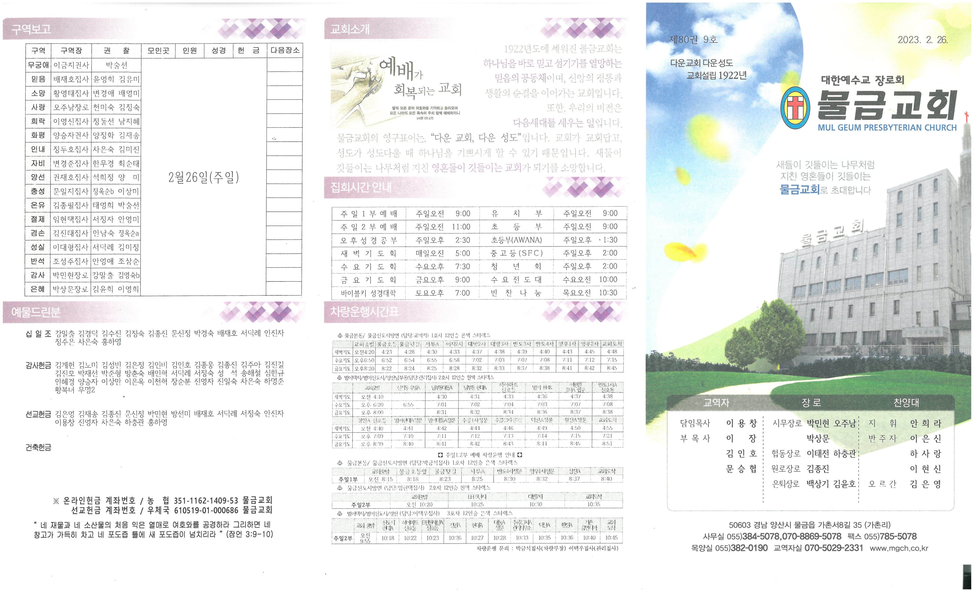2023. 02. 26. - 이미지 5
