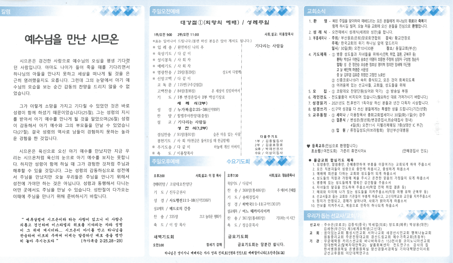 2021.11.28 - 이미지 2
