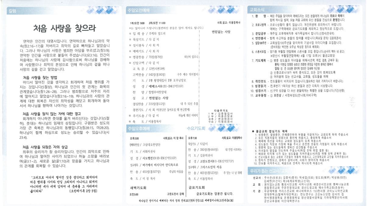 2022.03.20 - 이미지 1
