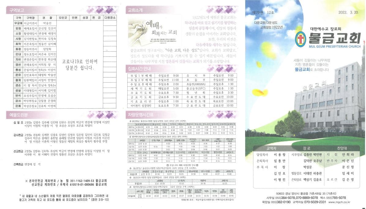 2022.03.20 - 이미지 2