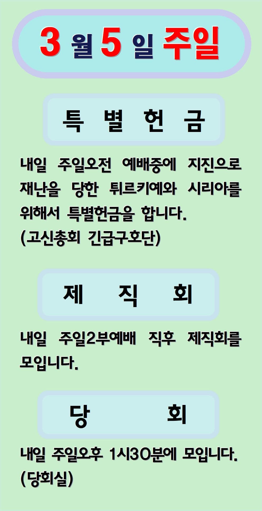 2023.03.05 - 이미지 1