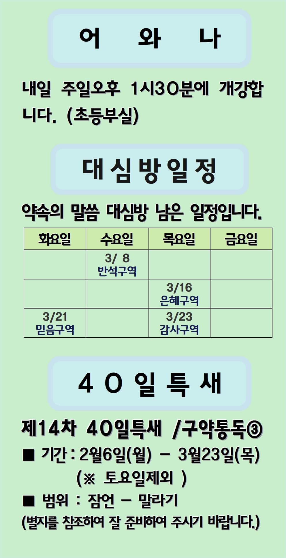 2023.03.05 - 이미지 2