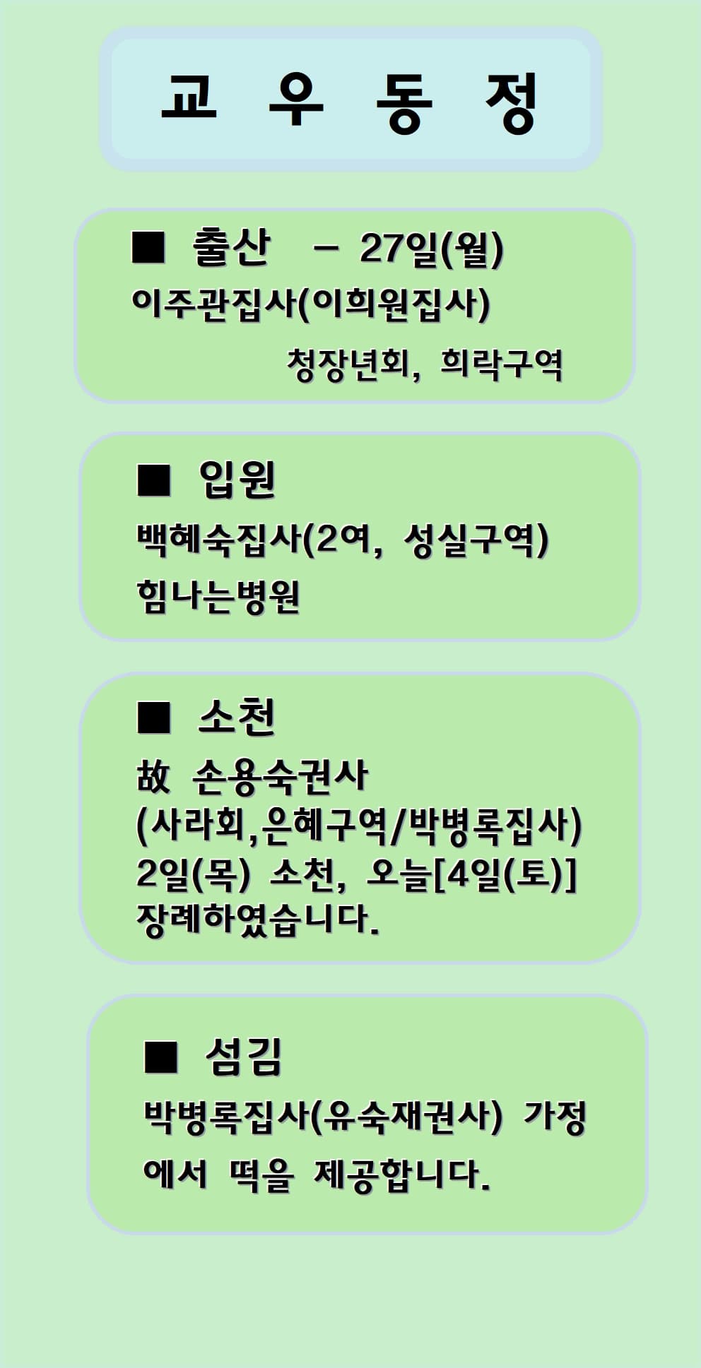 2023.03.05 - 이미지 4