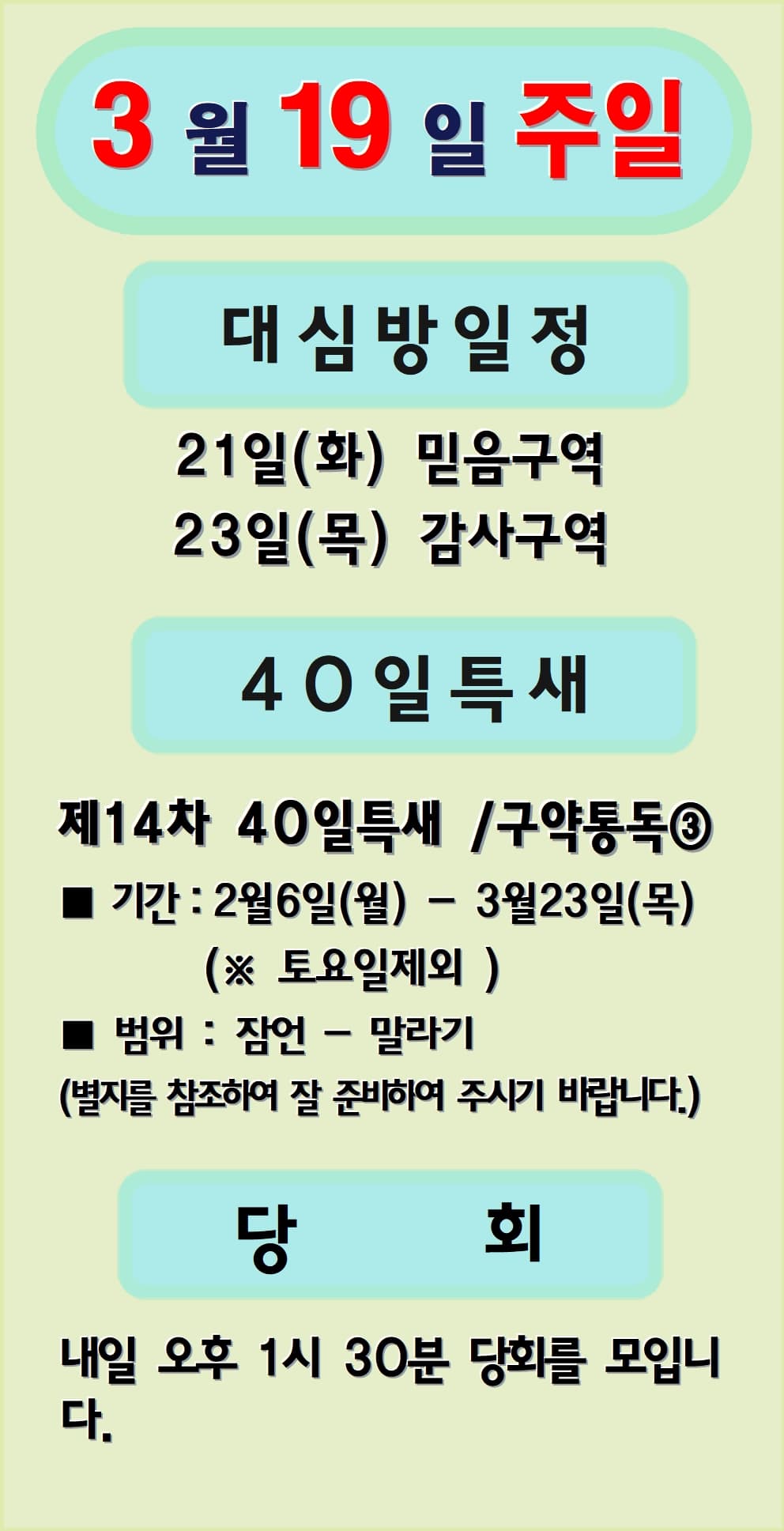 2023. 03. 19 - 이미지 1