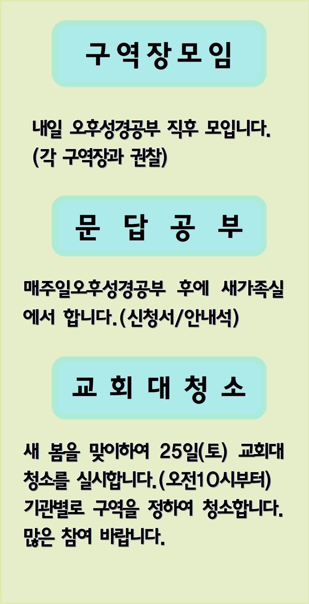 2023. 03. 19 - 이미지 2