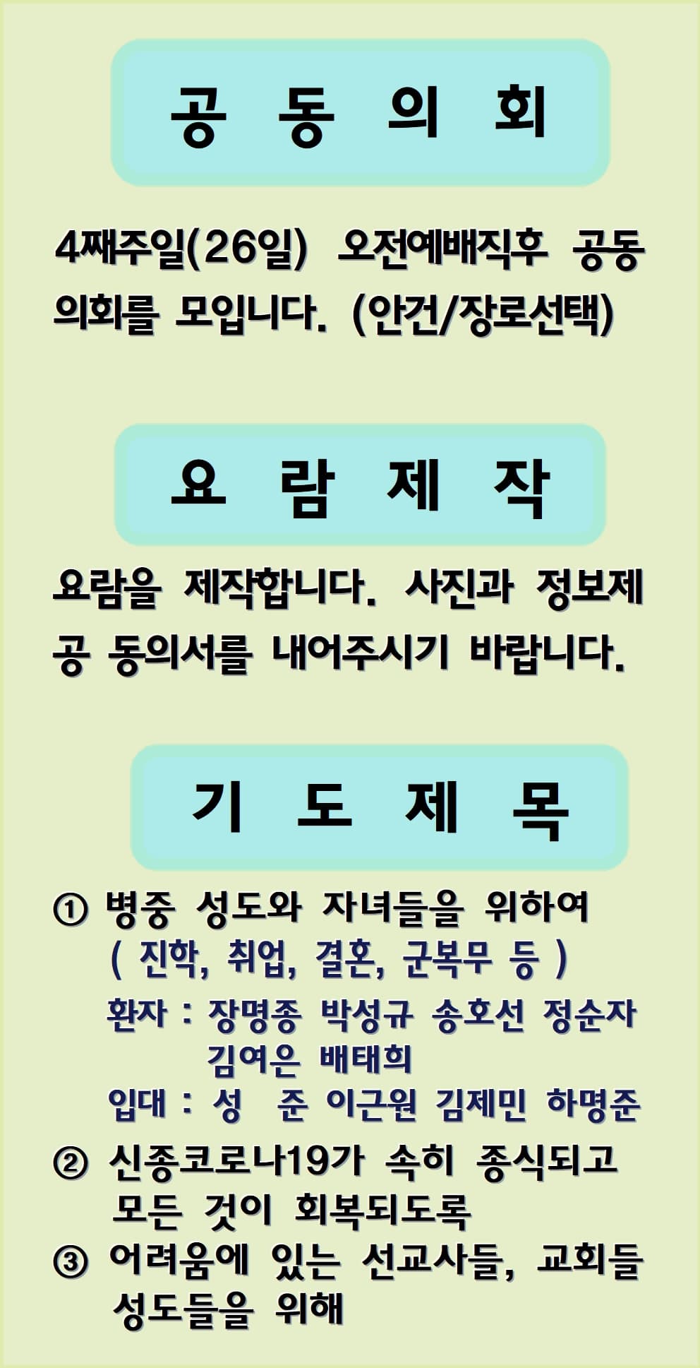 2023. 03. 19 - 이미지 3
