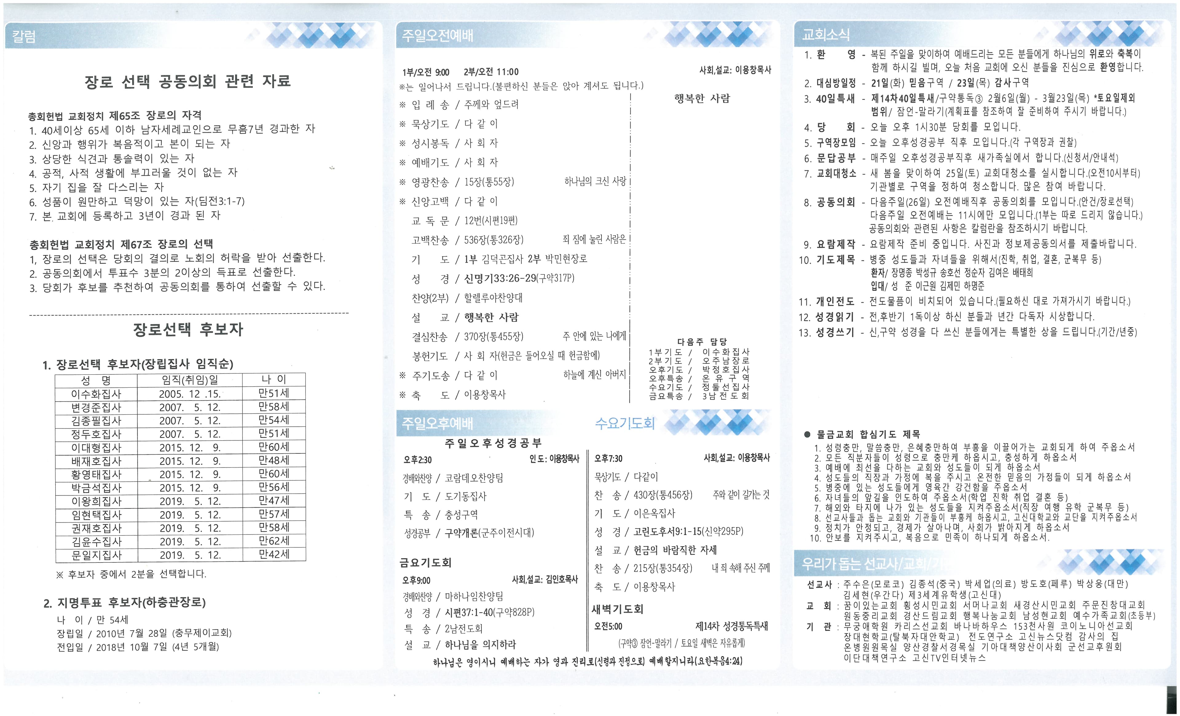 2023. 03. 19 - 이미지 4