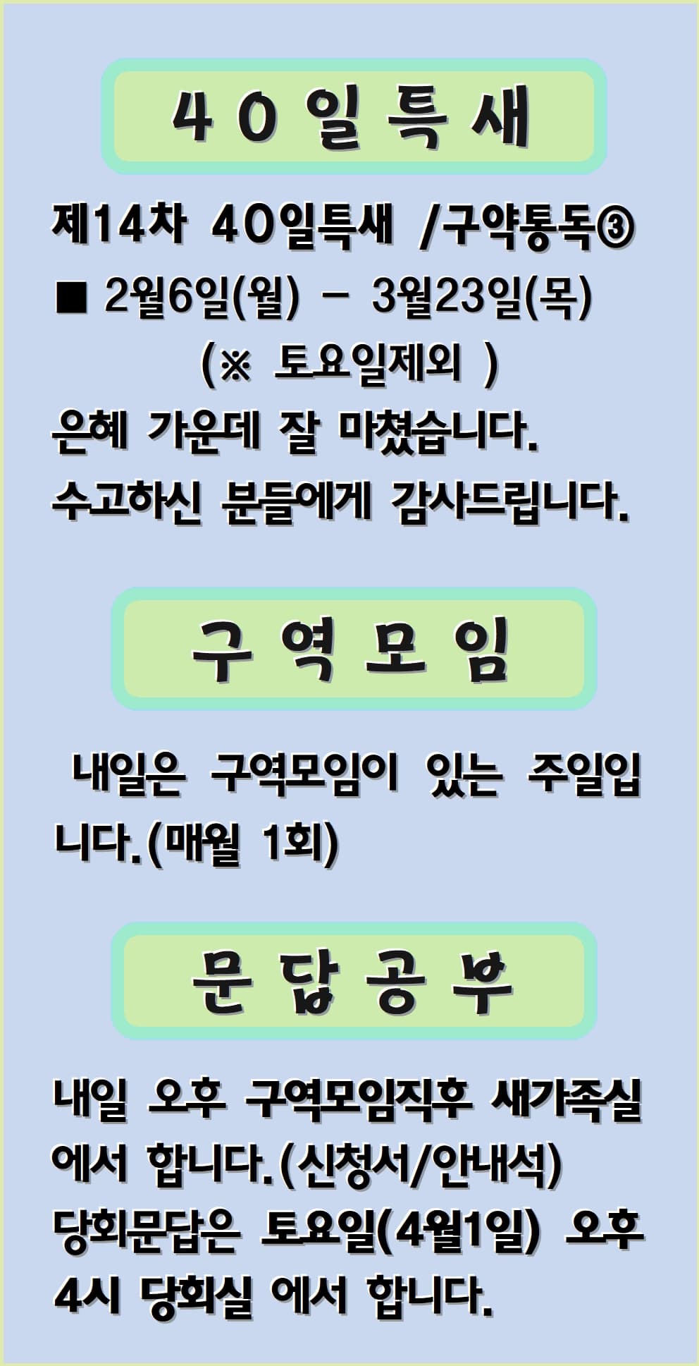 2023.03.26 - 이미지 1