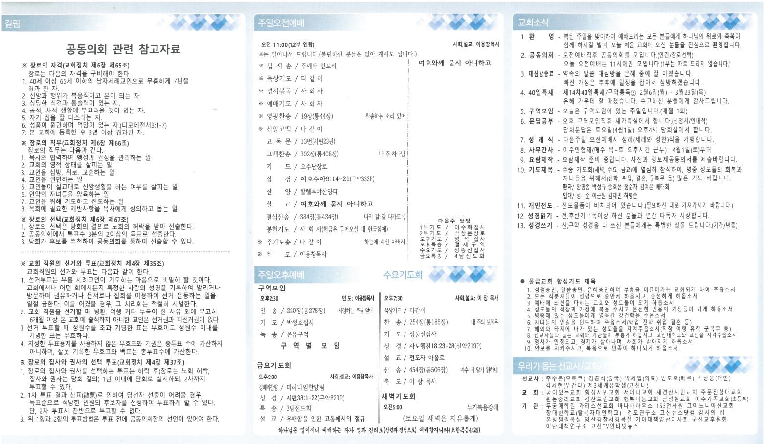 2023.03.26 - 이미지 2