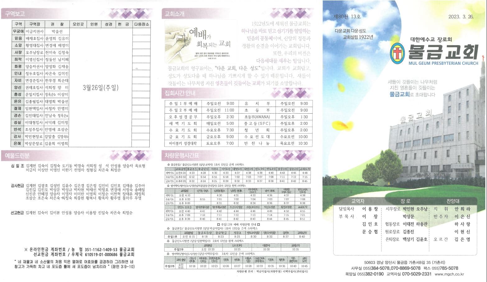 2023.03.26 - 이미지 3