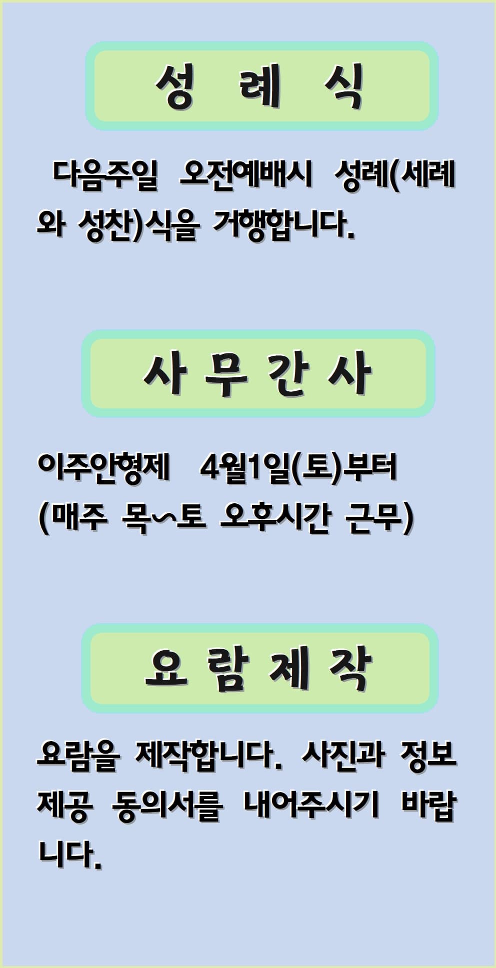 2023.03.26 - 이미지 5