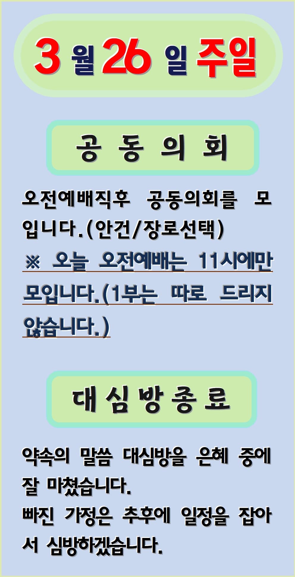 2023.03.26 - 이미지 6