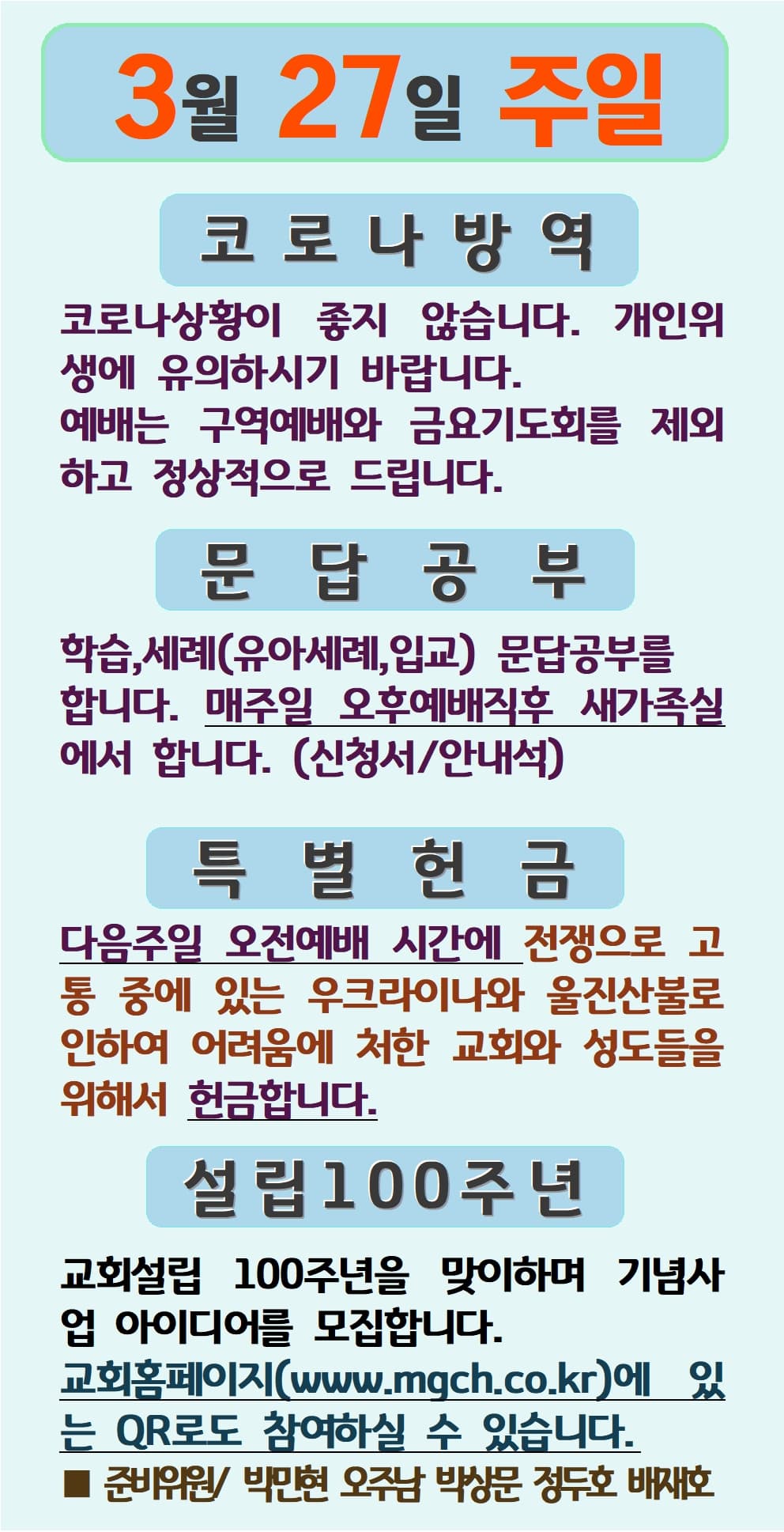 2022.03.27 - 이미지 1