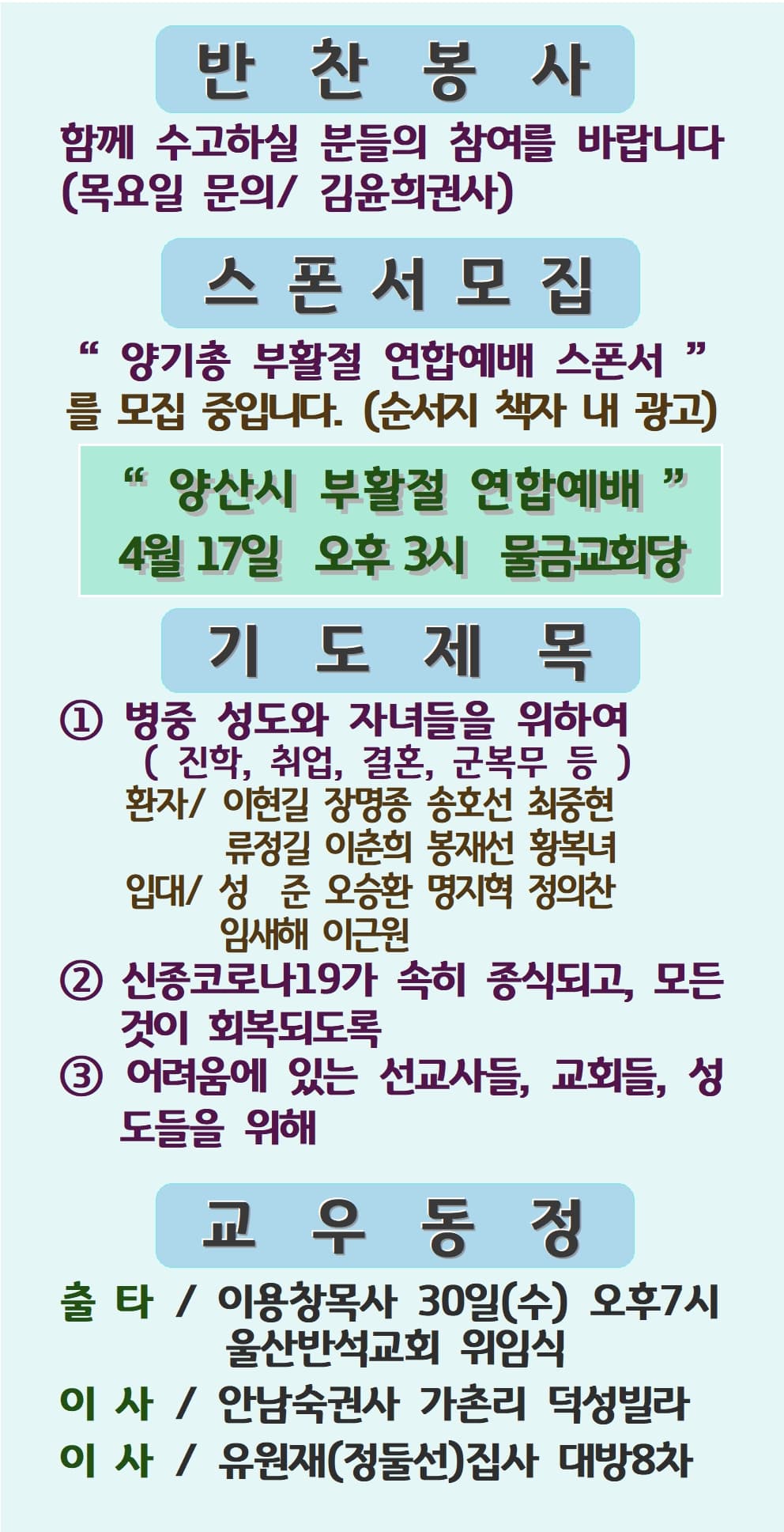 2022.03.27 - 이미지 2