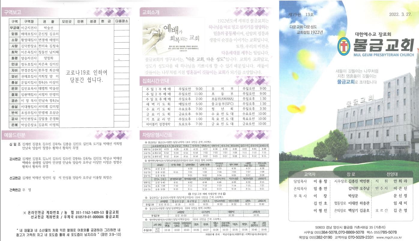 2022.03.27 - 이미지 3