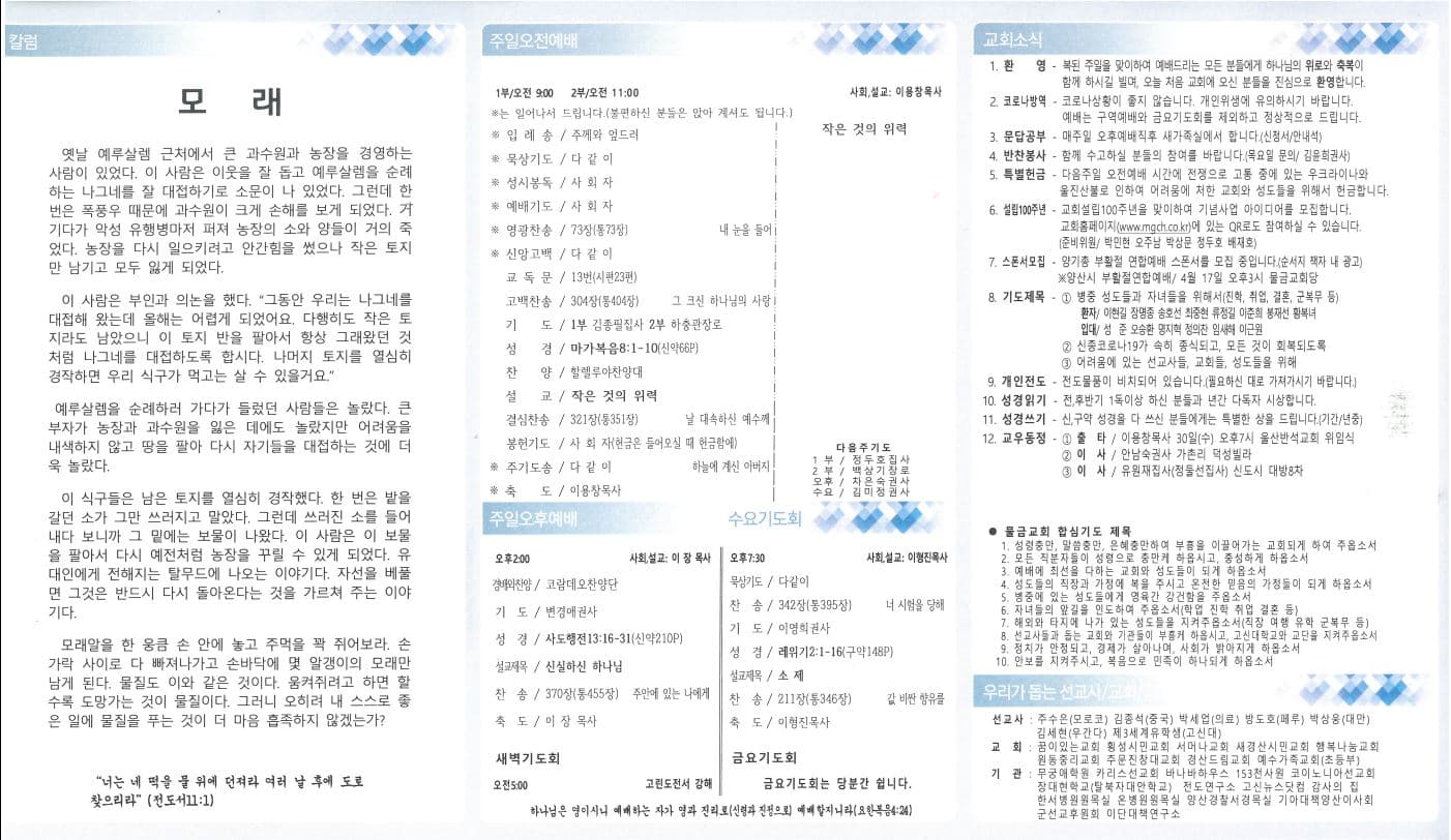 2022.03.27 - 이미지 4