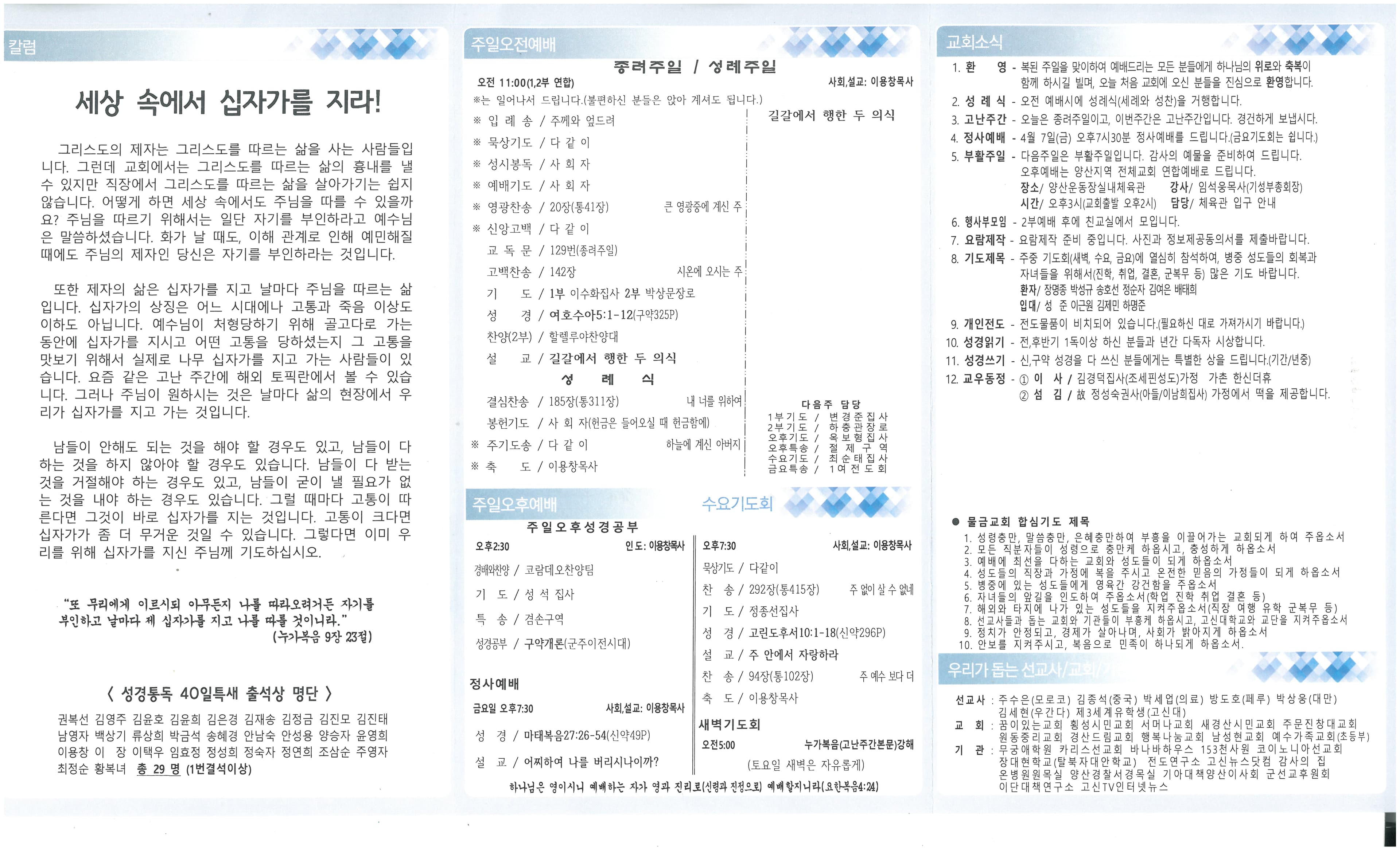 2023.04.02 - 이미지 1