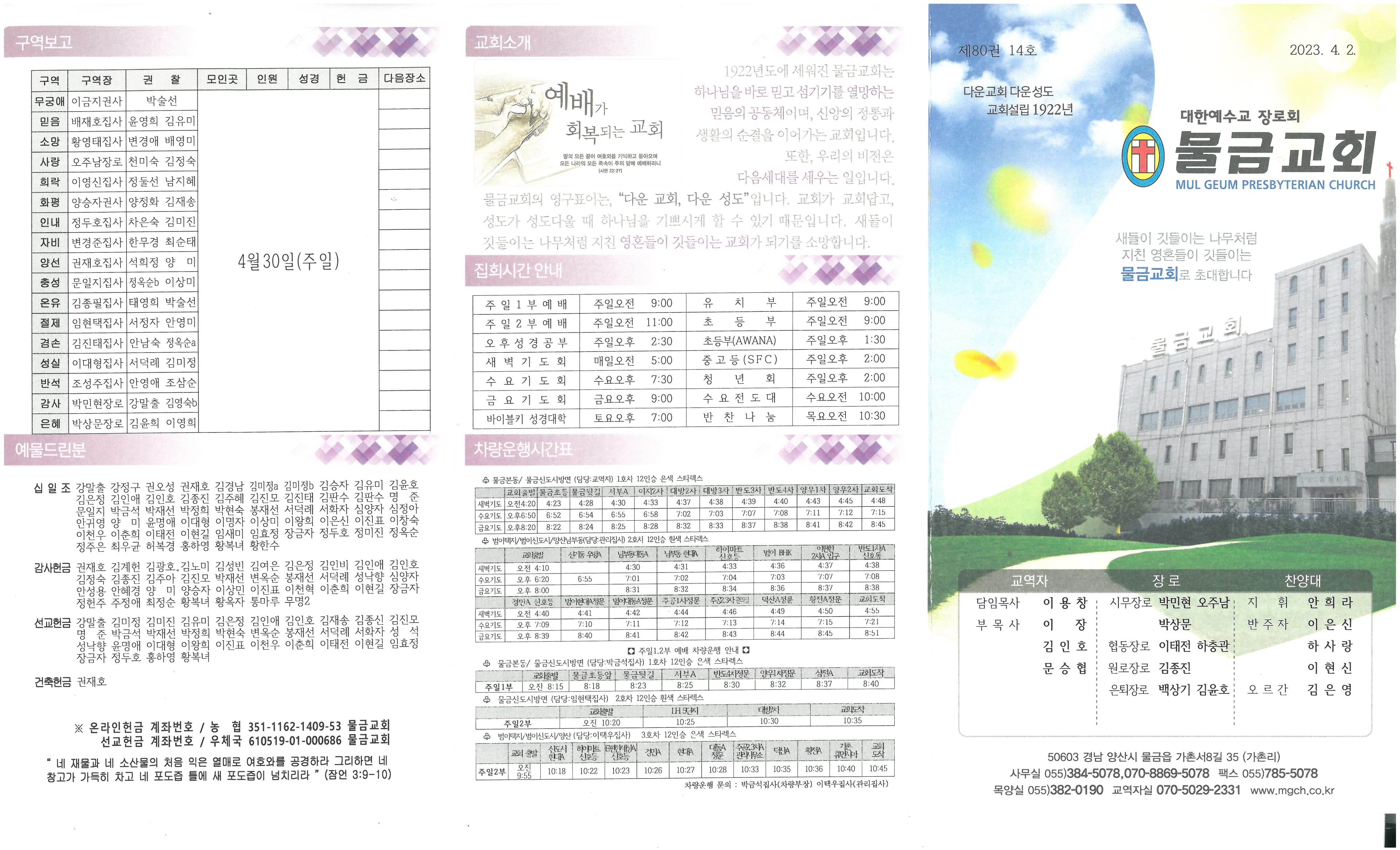 2023.04.02 - 이미지 2